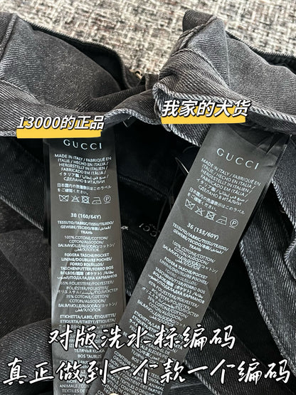 티모 / 구찌 26SS 신상 청바지