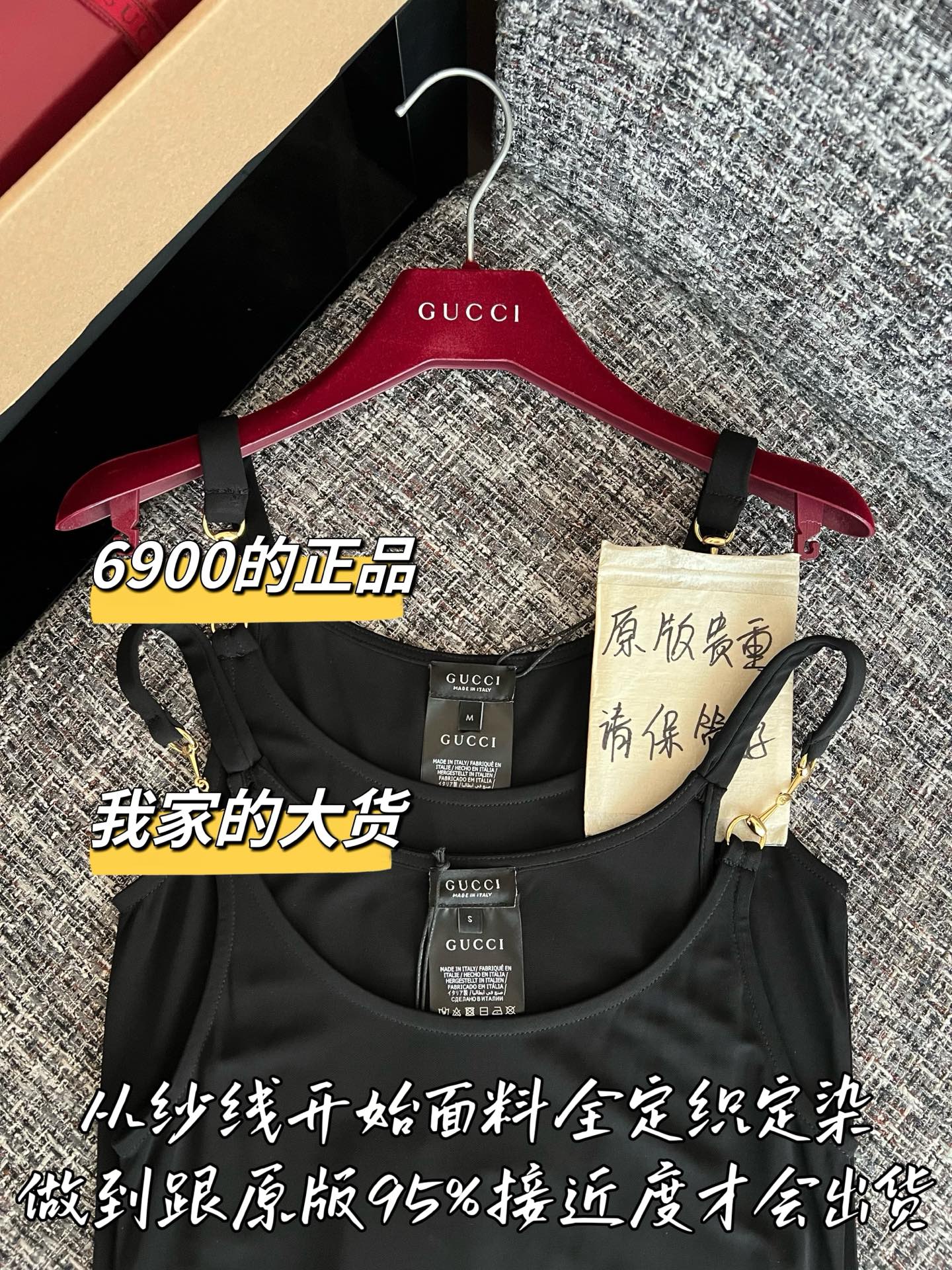 티모 / 구찌 26SS 신상