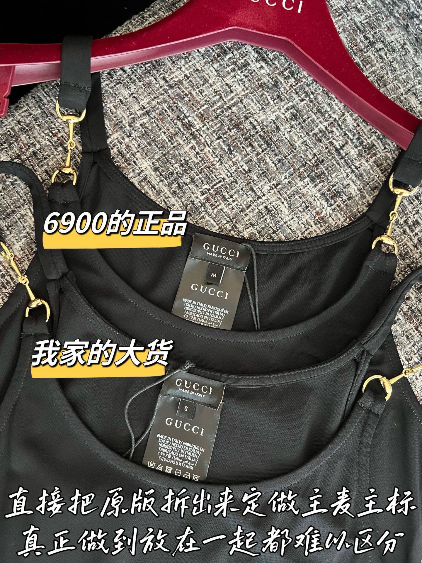 티모 / 구찌 26SS 신상