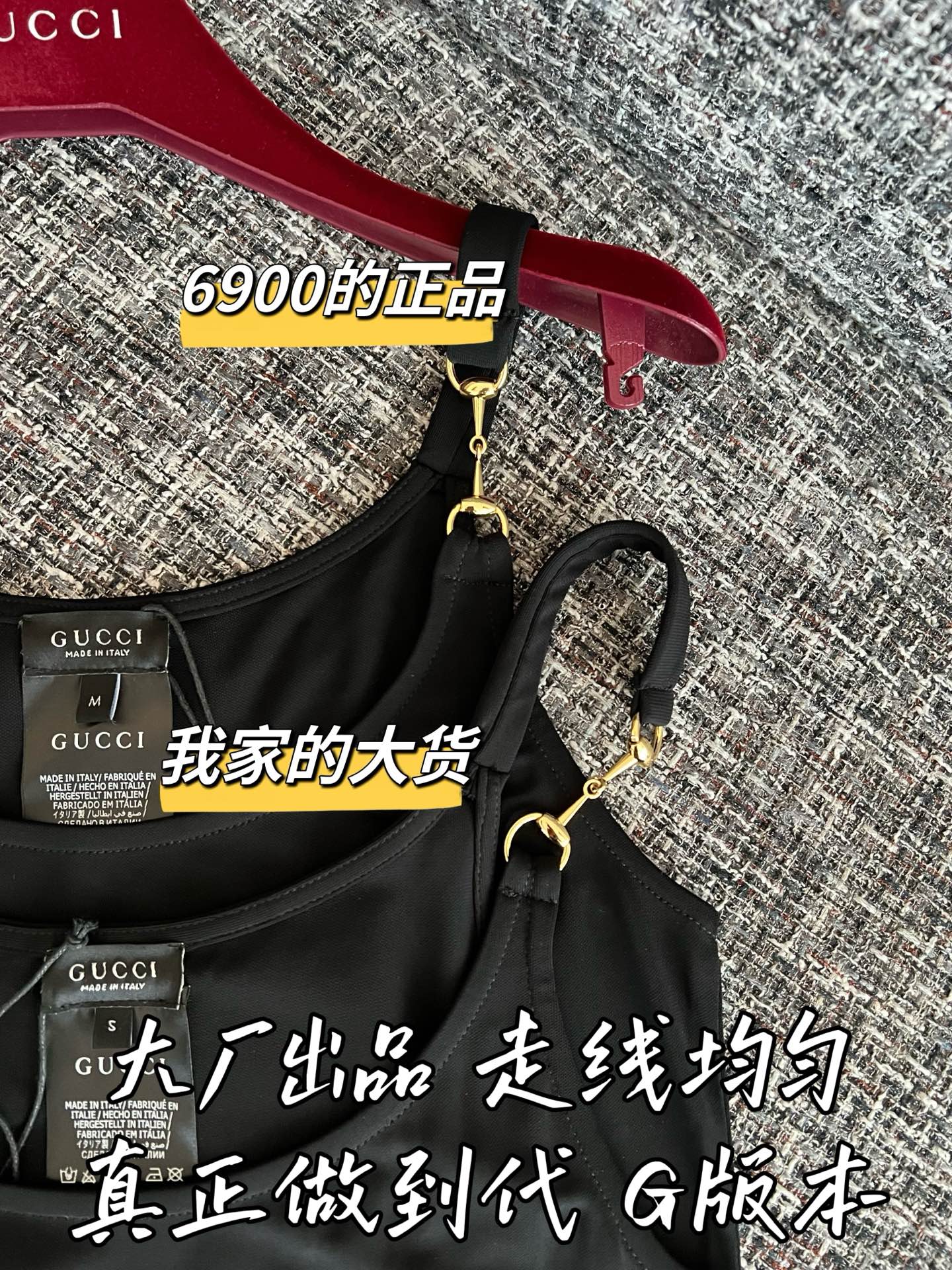 티모 / 구찌 26SS 신상