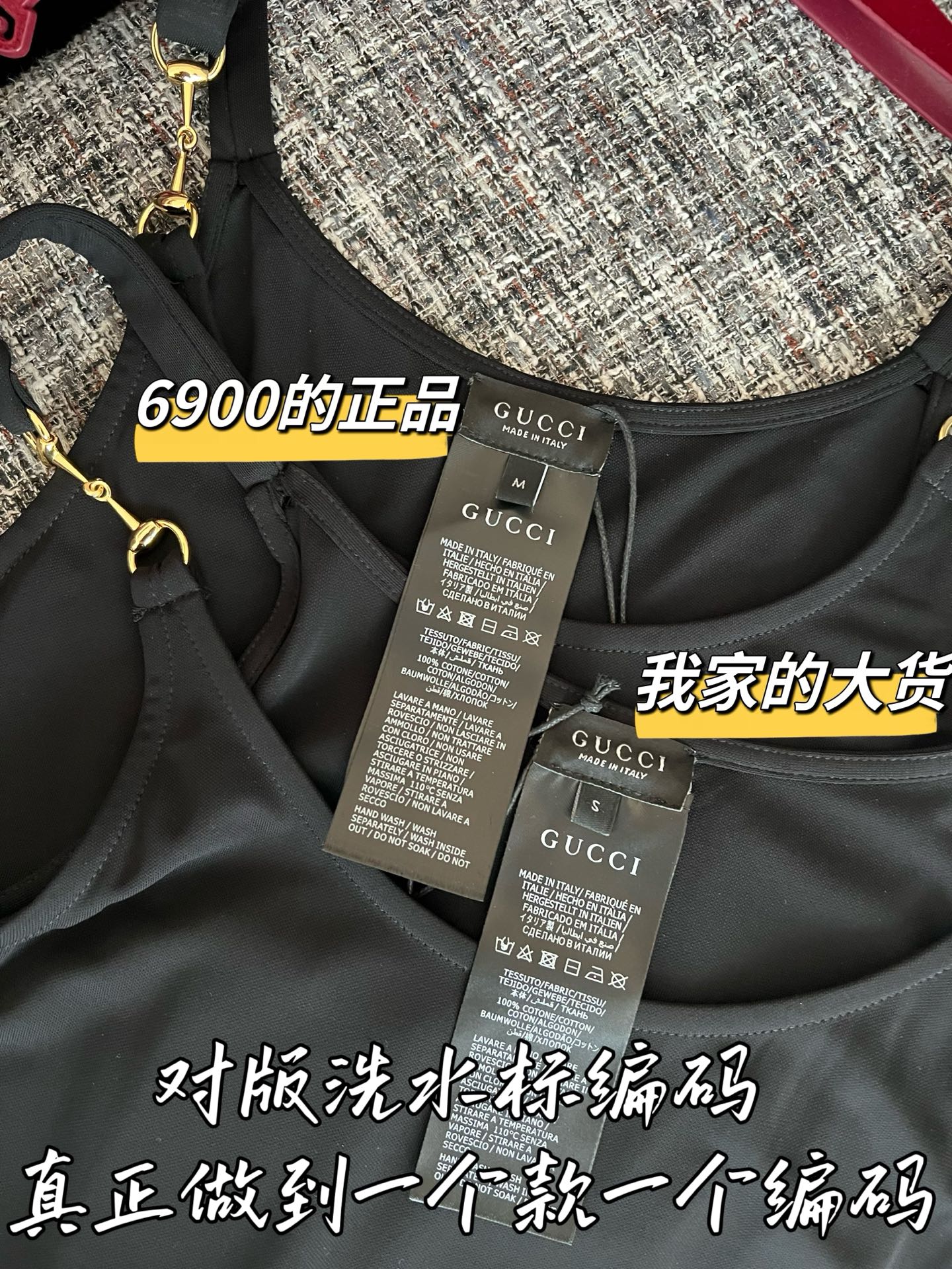 티모 / 구찌 26SS 신상