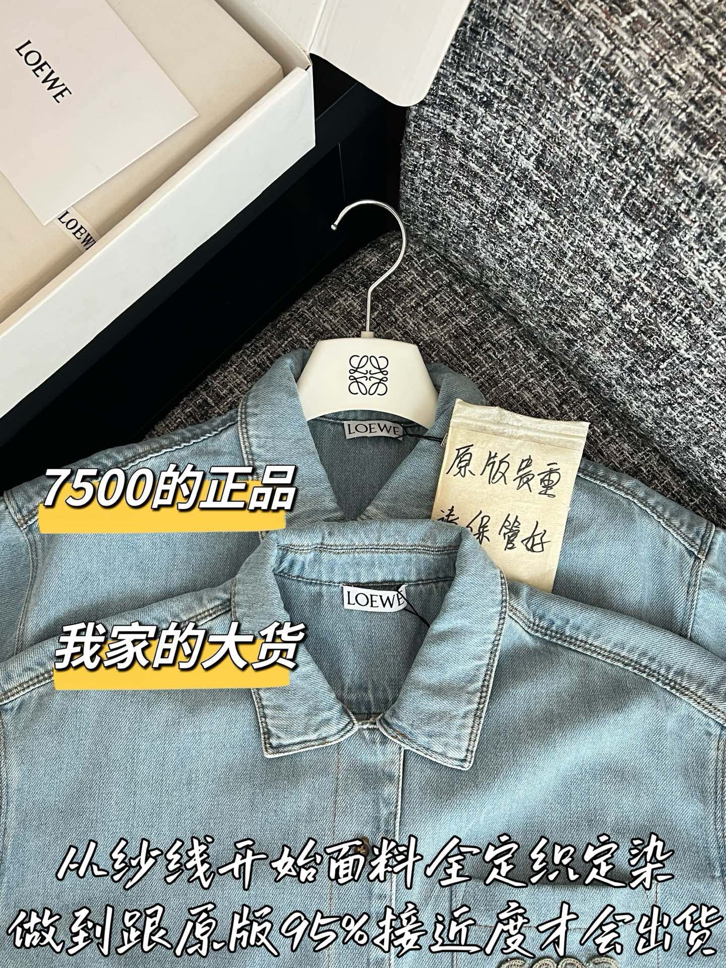 티모 / 로에베 26SS 신상 데님 셔츠