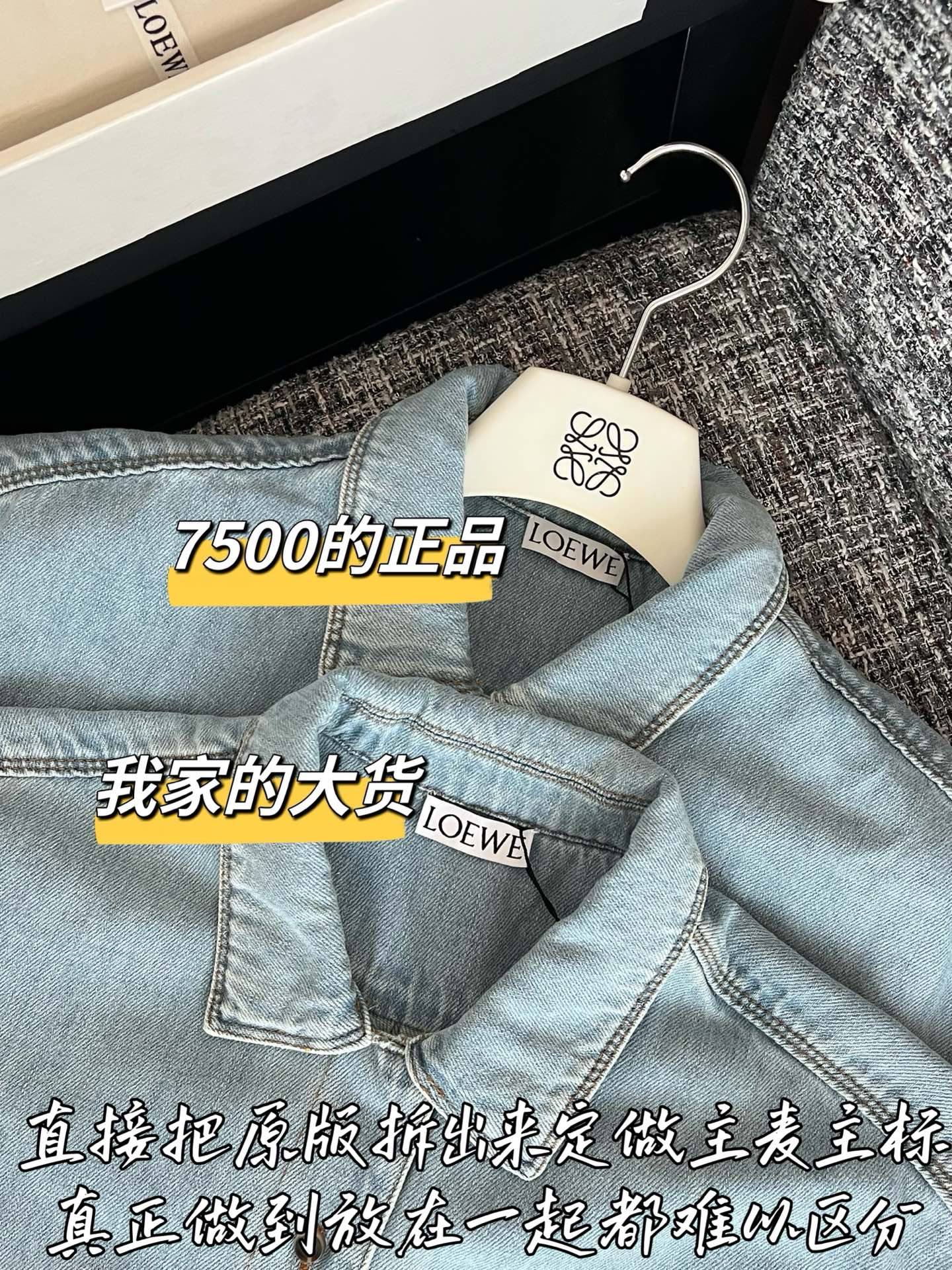 티모 / 로에베 26SS 신상 데님 셔츠