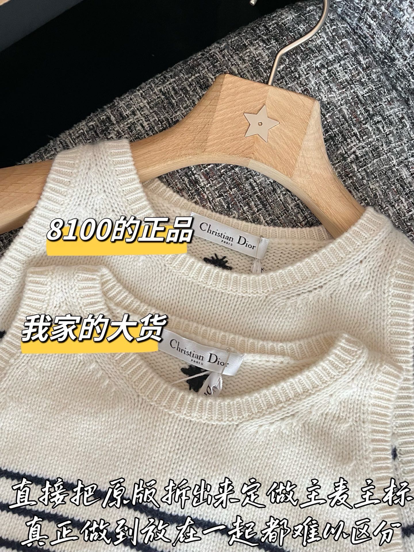 티모 / 디올 26SS 신상 니트 베스트