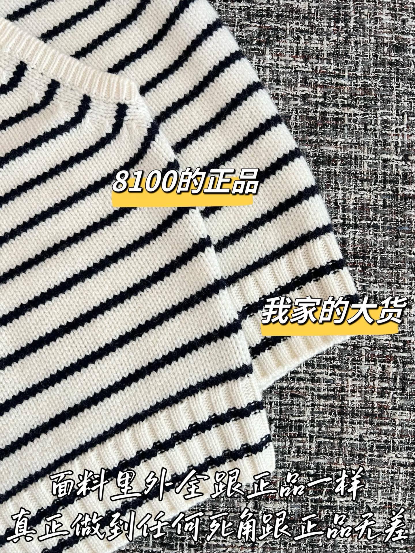 티모 / 디올 26SS 신상 니트 베스트