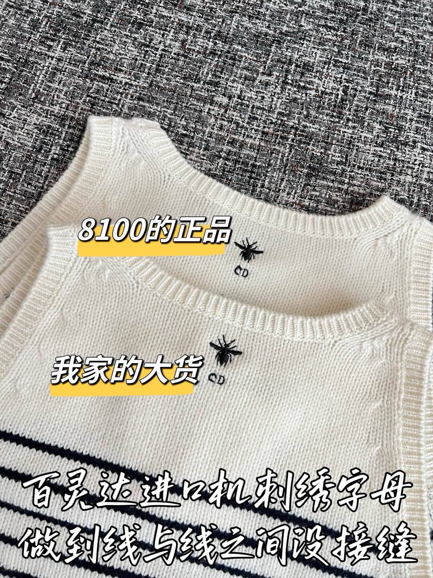 티모 / 디올 26SS 신상 니트 베스트