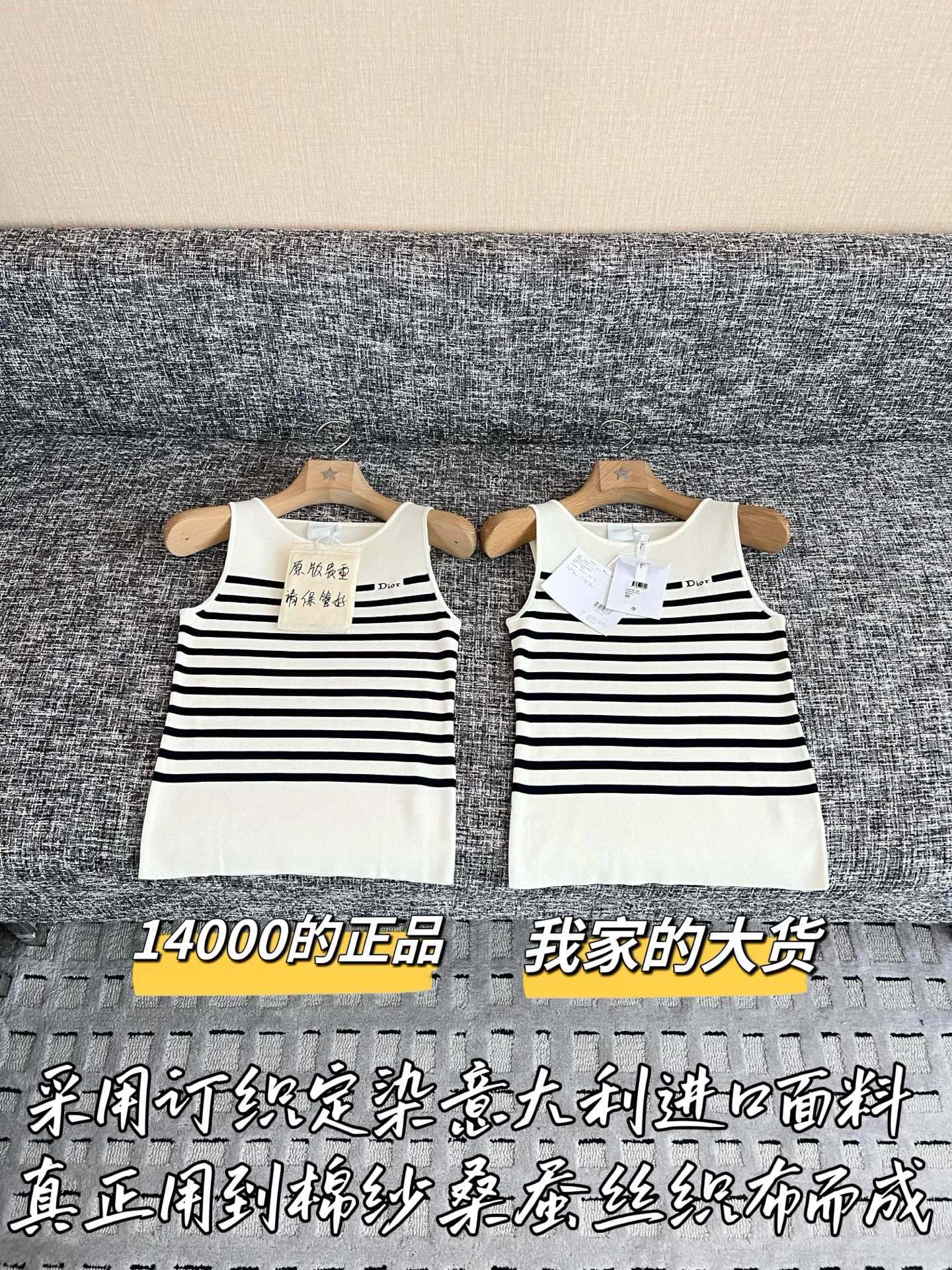 티모 / 디올 26SS 신상 니트 베스트