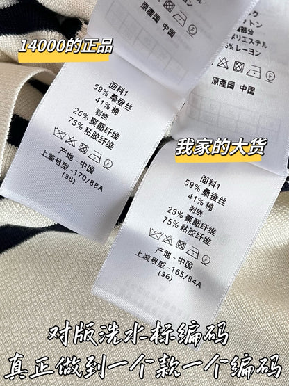 티모 / 디올 26SS 신상 니트 베스트