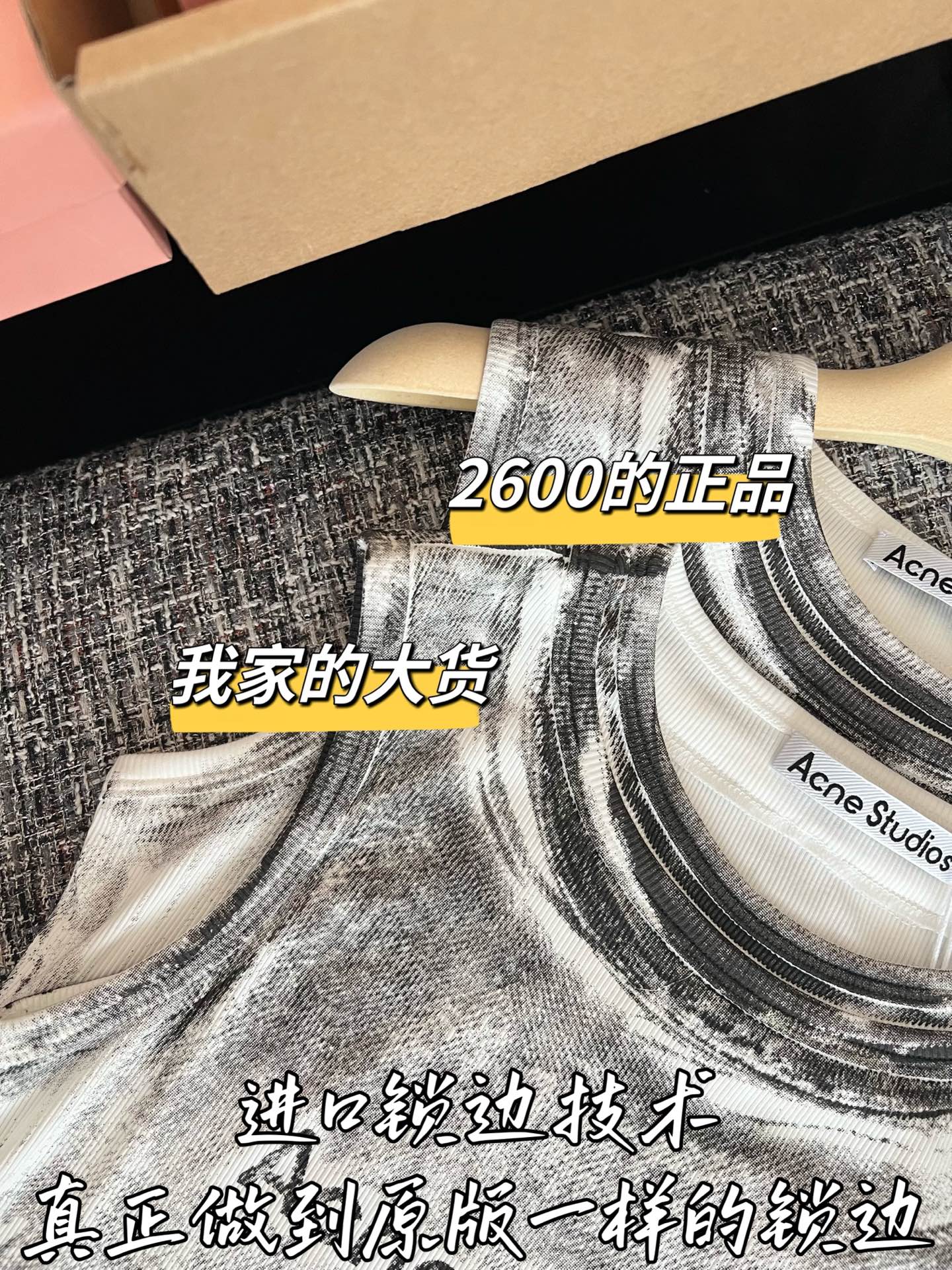 티모 / 아크네스튜디오 26SS 신상 탱크탑