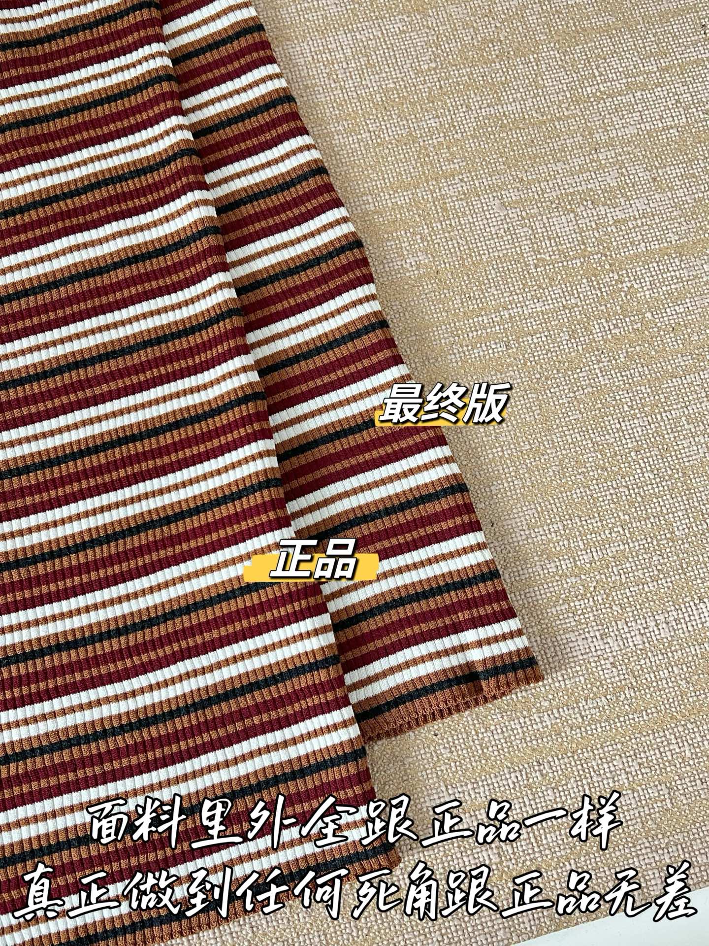 티모 / 프라다 레이스 트리밍 스트라이프 캐미솔 탑
