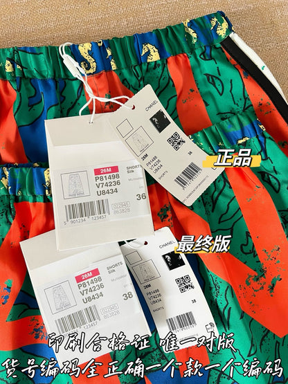 티모 / 샤넬 해마 프린트 롱 팬츠