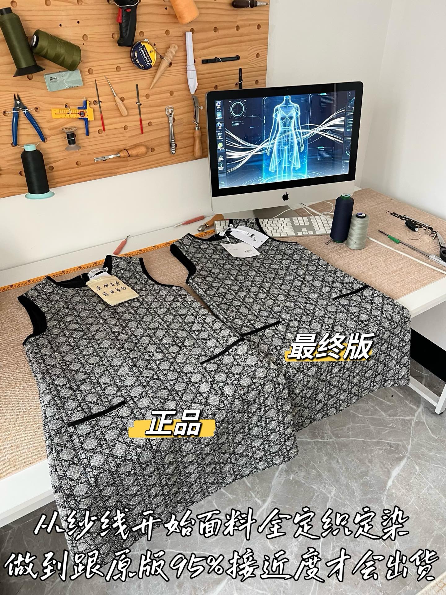 티모 /  디올 캐나주 패턴 드레스
