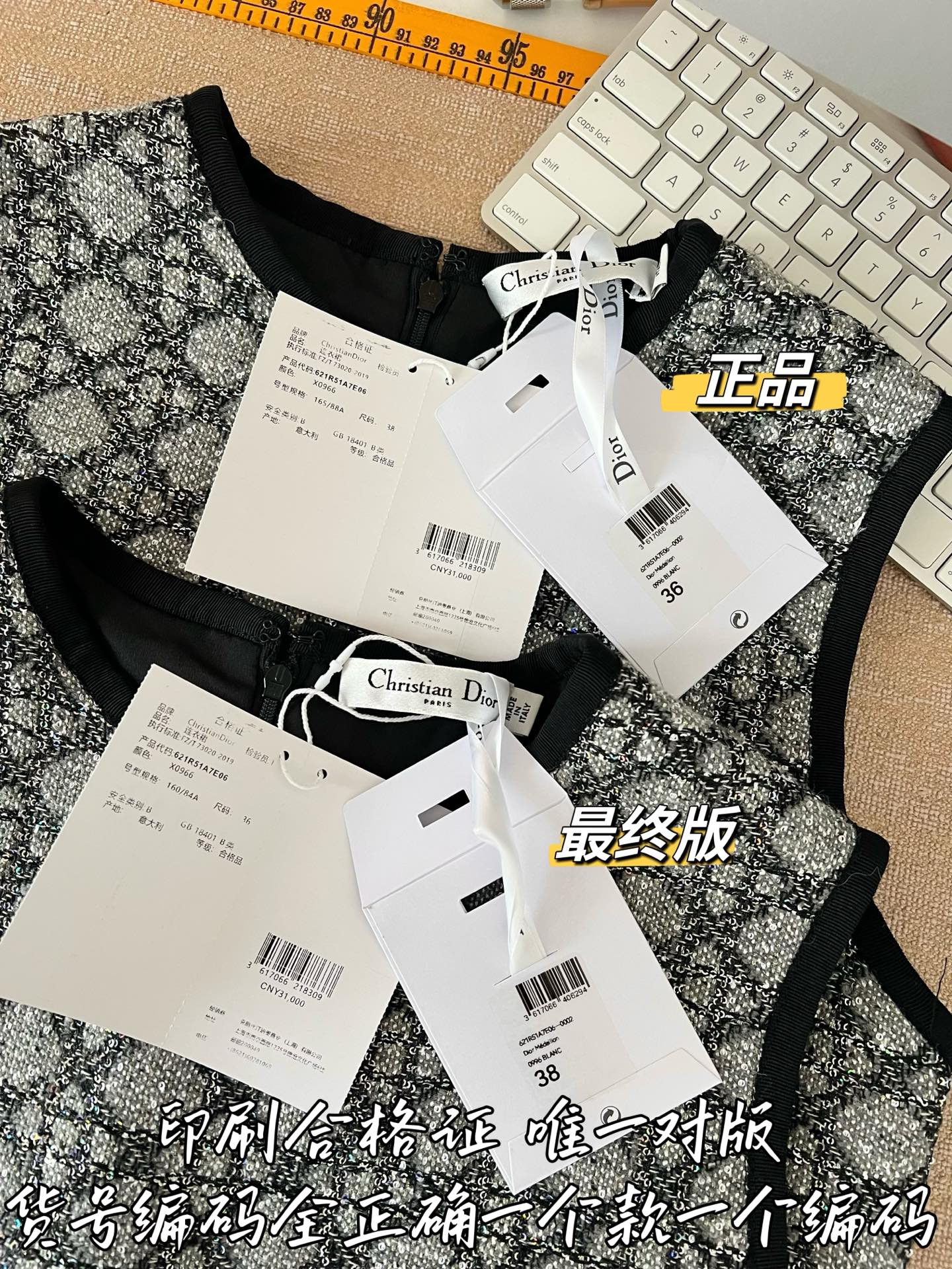 티모 /  디올 캐나주 패턴 드레스