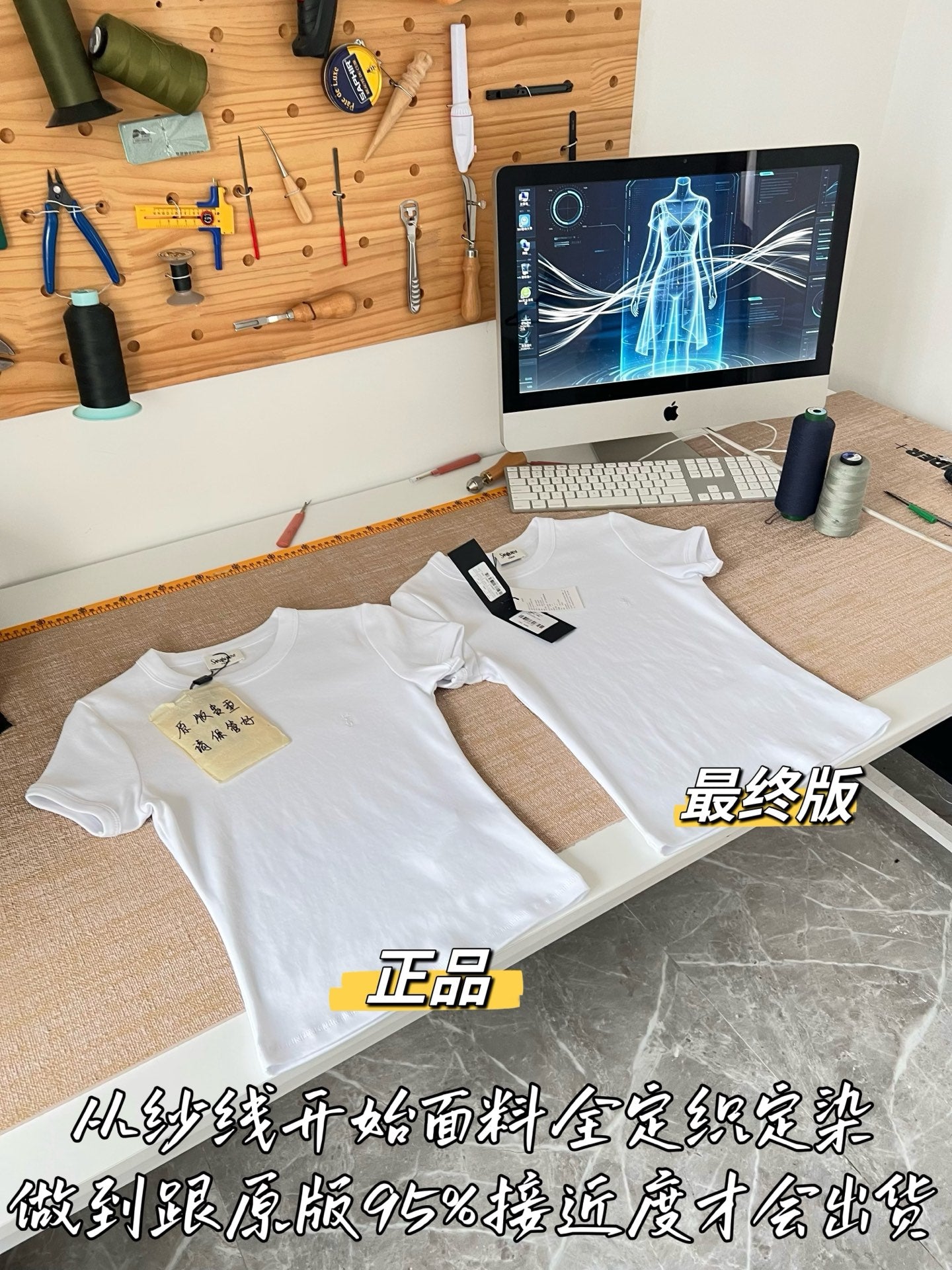 티모 / 입생로랑 화이트 티셔츠