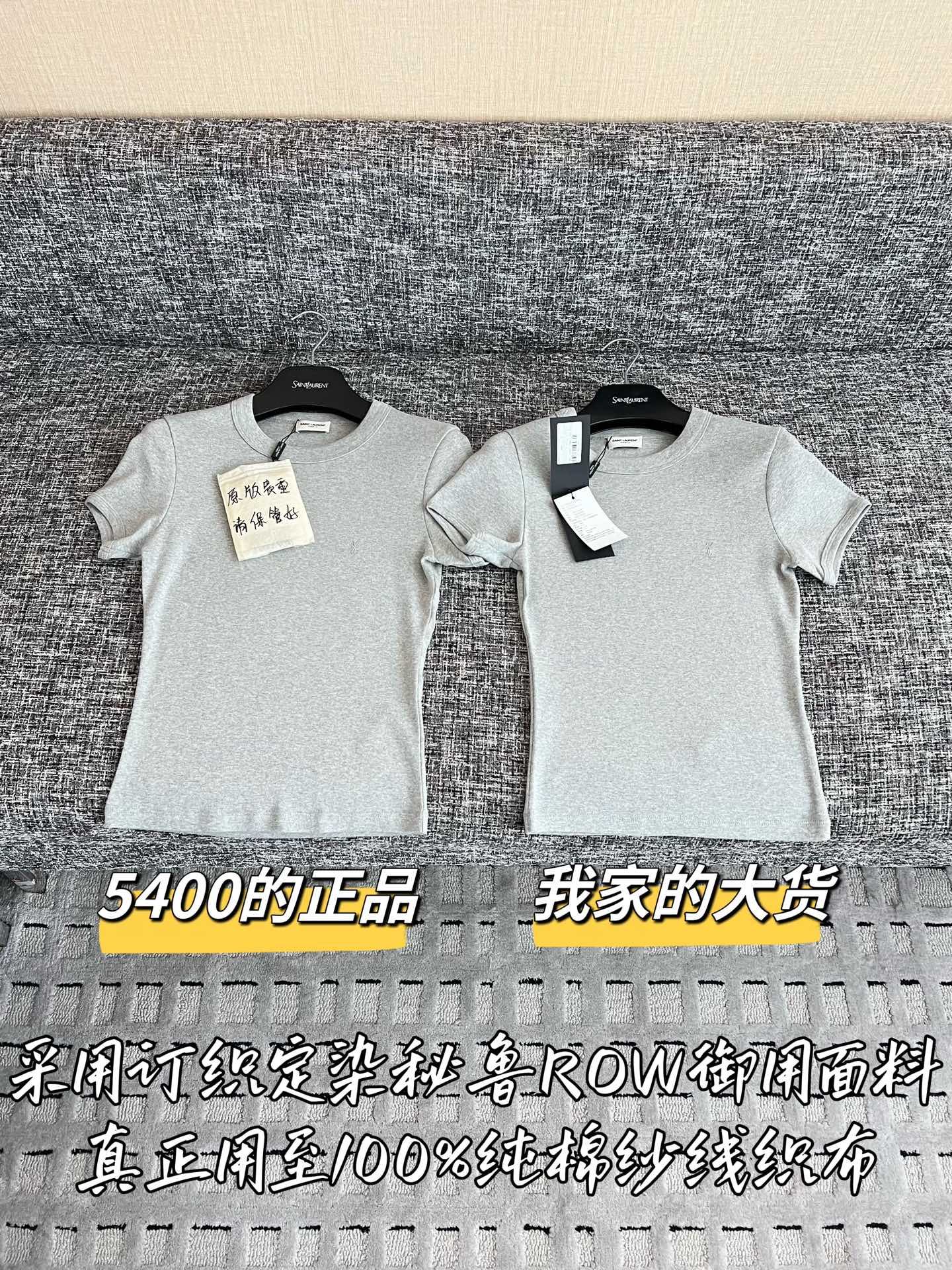 티모 / 입생로랑 26SS 신상 쇼트슬리브 티셔츠