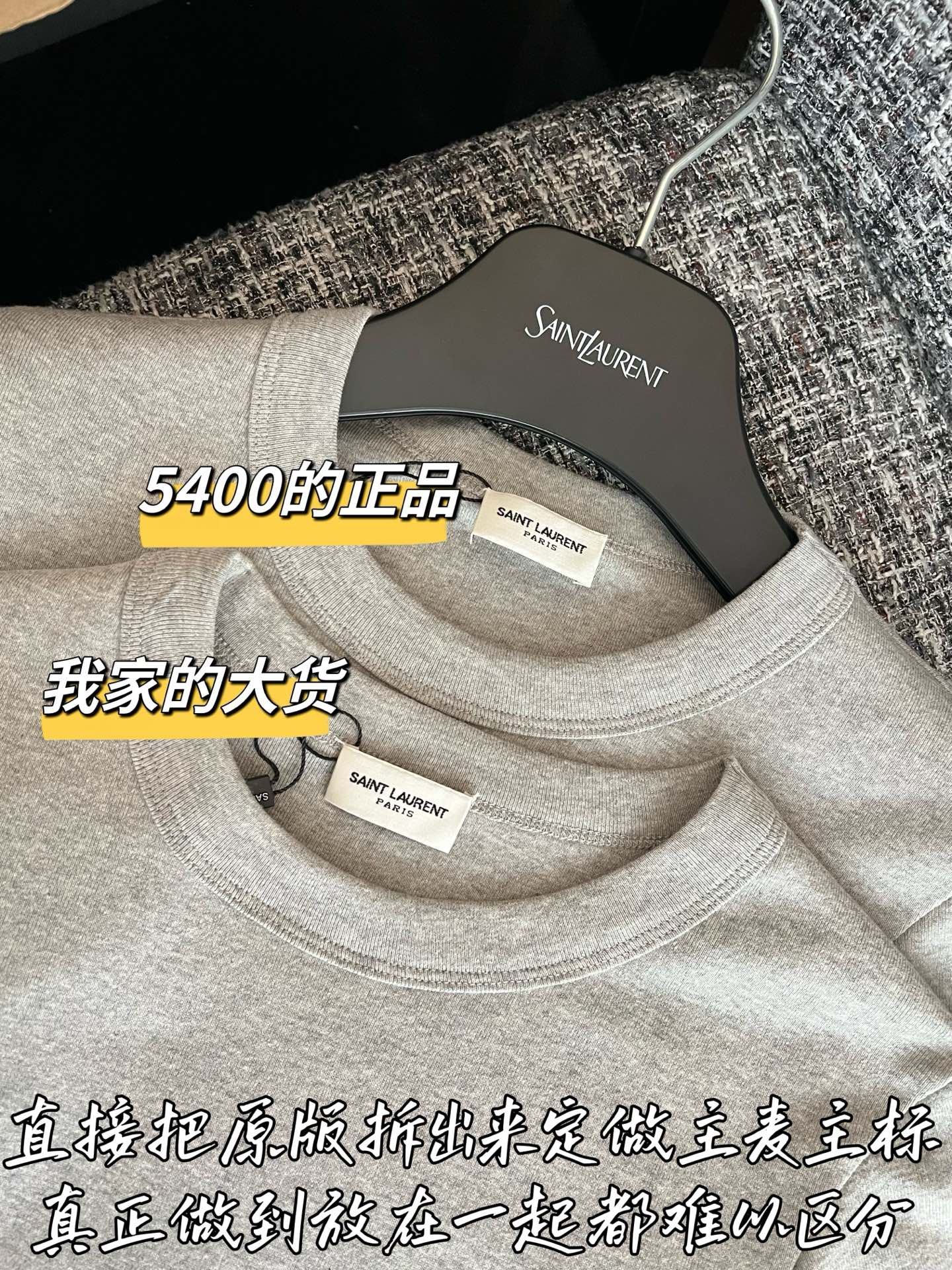 티모 / 입생로랑 26SS 신상 쇼트슬리브 티셔츠
