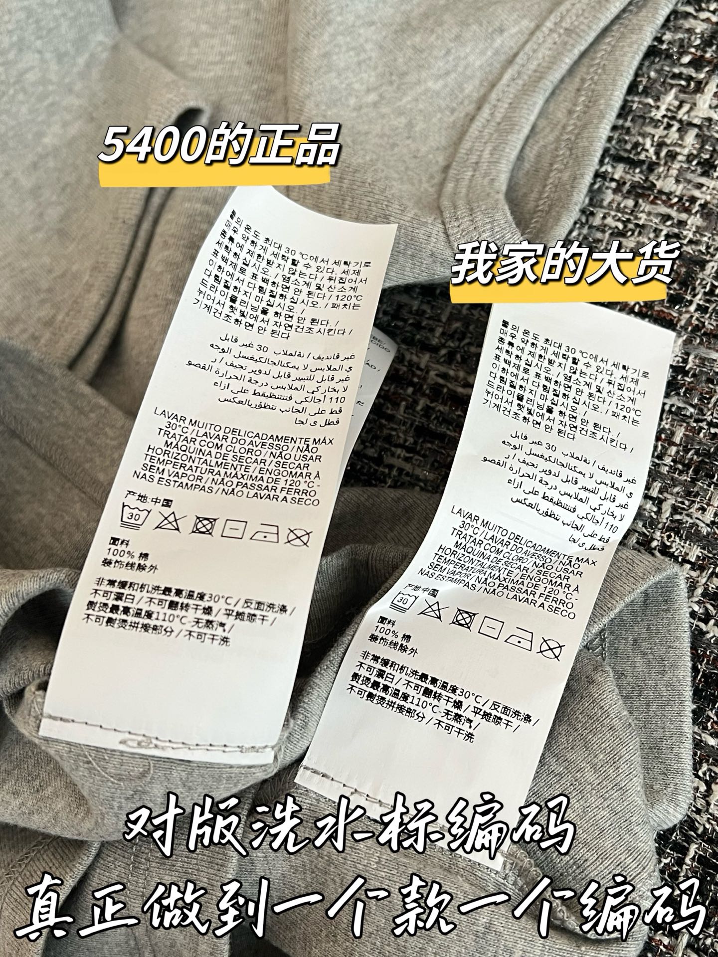 티모 / 입생로랑 26SS 신상 쇼트슬리브 티셔츠