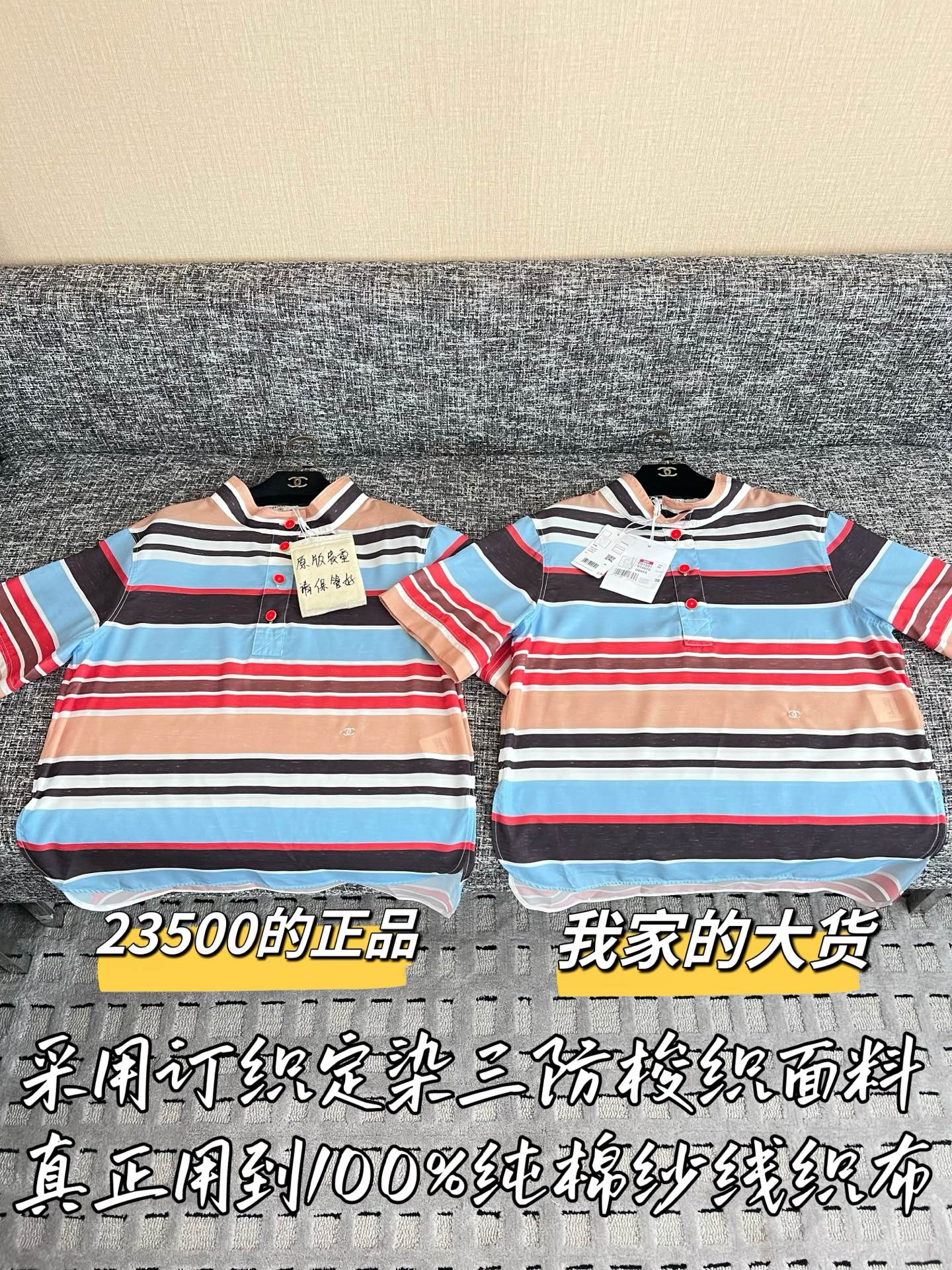 티모 / 샤넬 26SS 신상 쇼트슬리브 티셔츠
