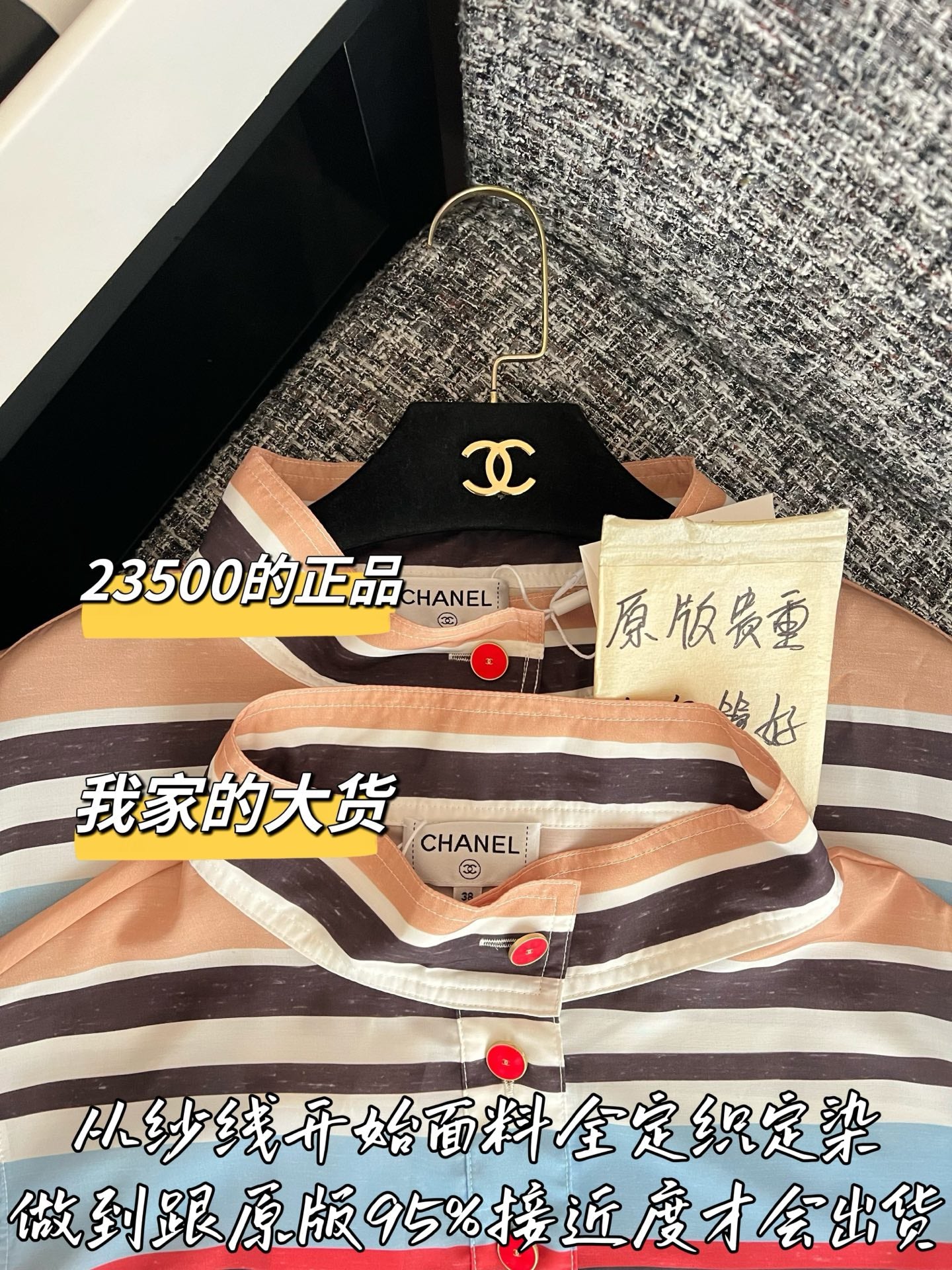 티모 / 샤넬 26SS 신상 쇼트슬리브 티셔츠