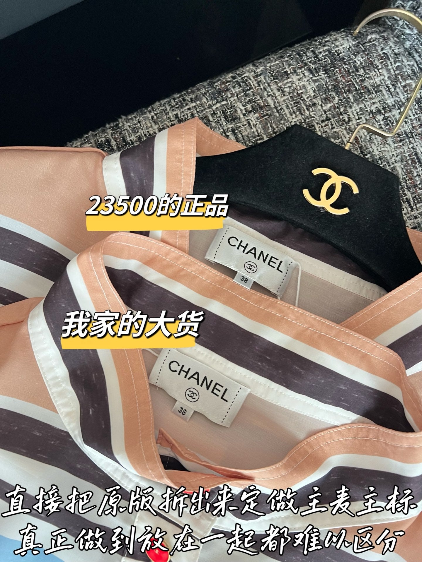 티모 / 샤넬 26SS 신상 쇼트슬리브 티셔츠