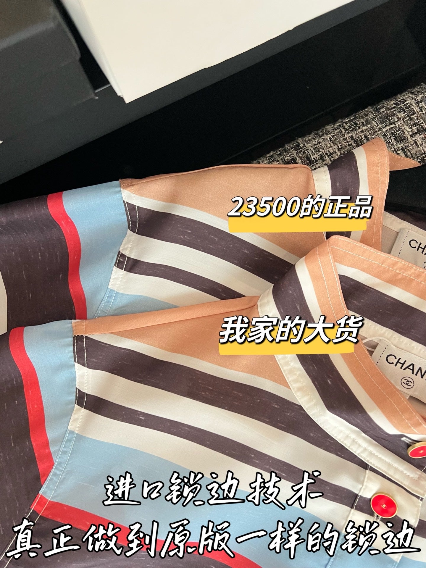 티모 / 샤넬 26SS 신상 쇼트슬리브 티셔츠