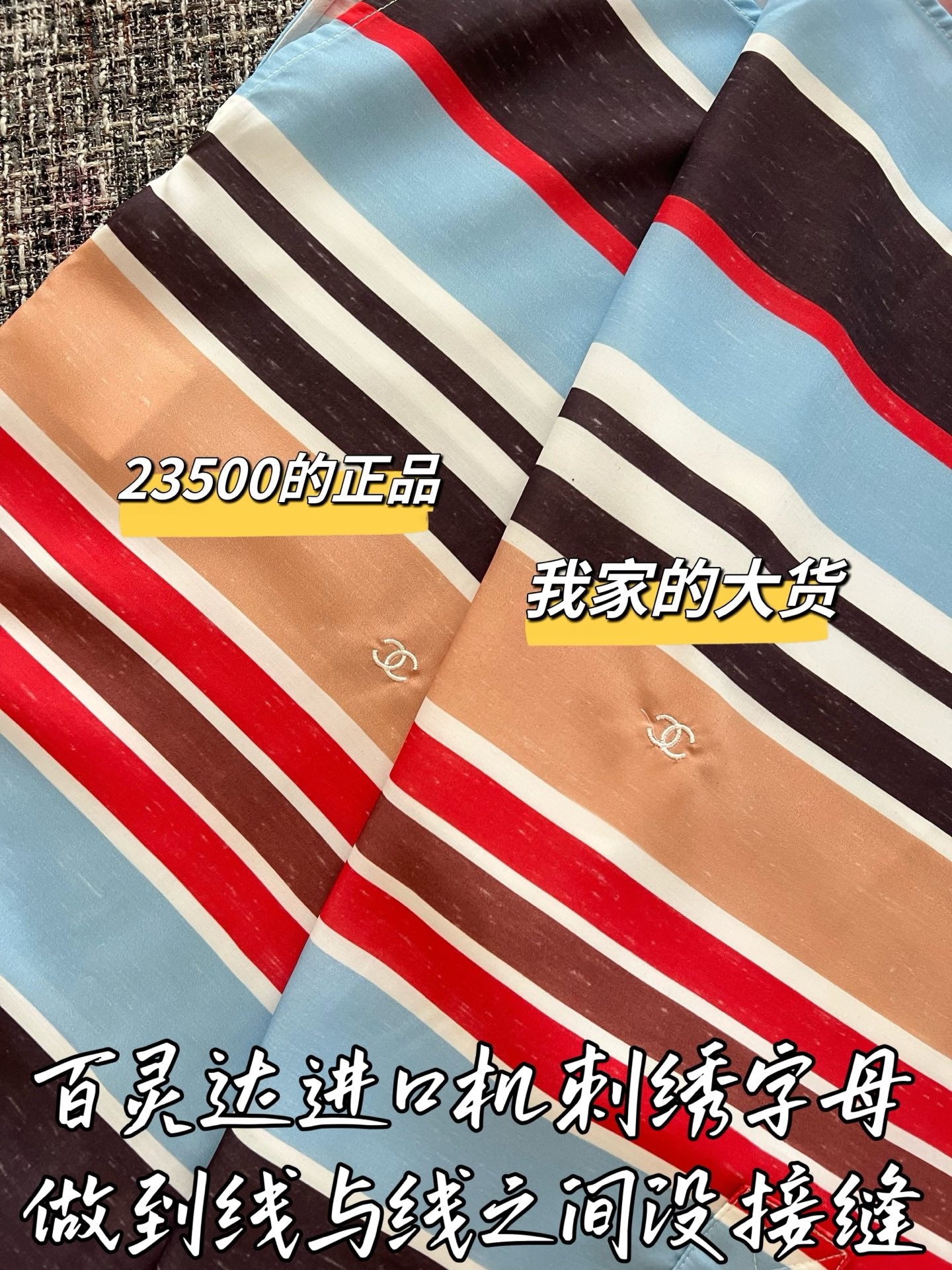 티모 / 샤넬 26SS 신상 쇼트슬리브 티셔츠
