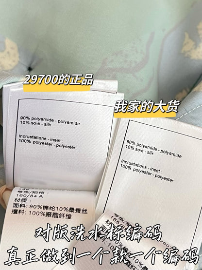 티모 / 샤넬 26SS 신상 롱 팬츠