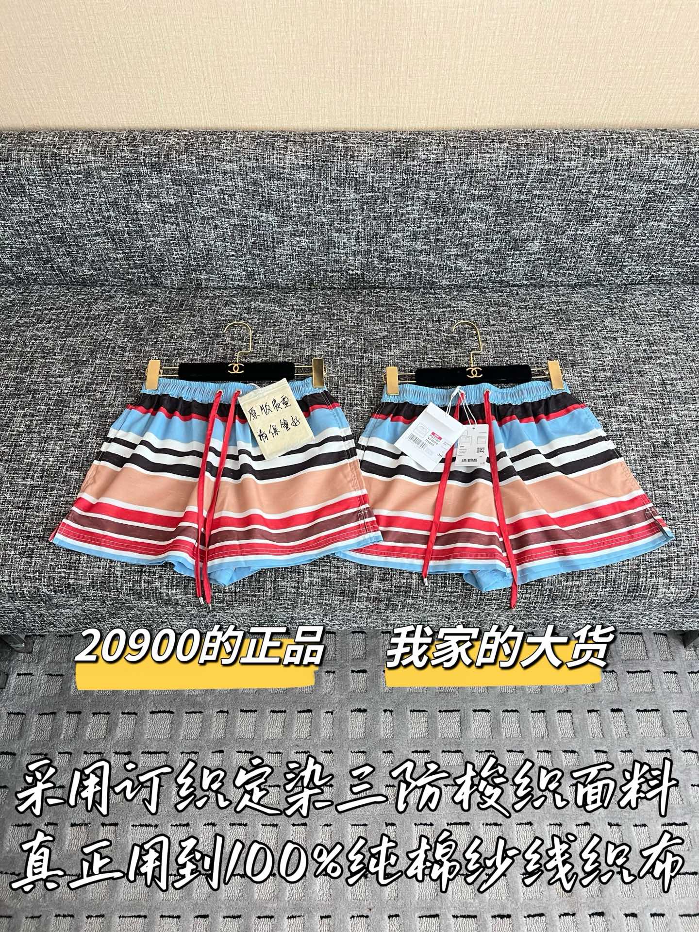 티모 / 샤넬 26SS 신상 쇼츠