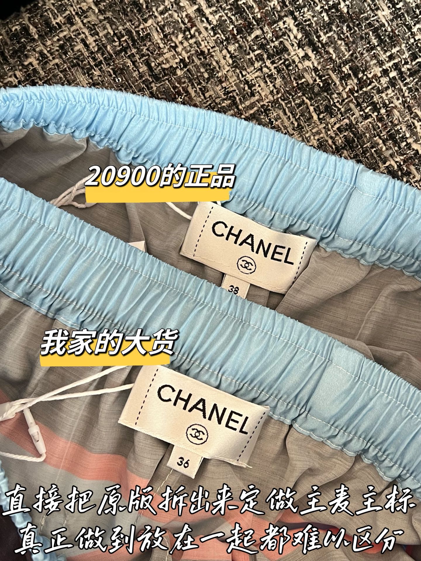 티모 / 샤넬 26SS 신상 쇼츠