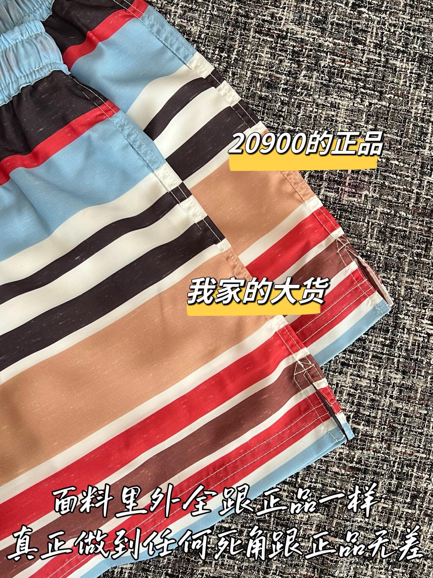 티모 / 샤넬 26SS 신상 쇼츠