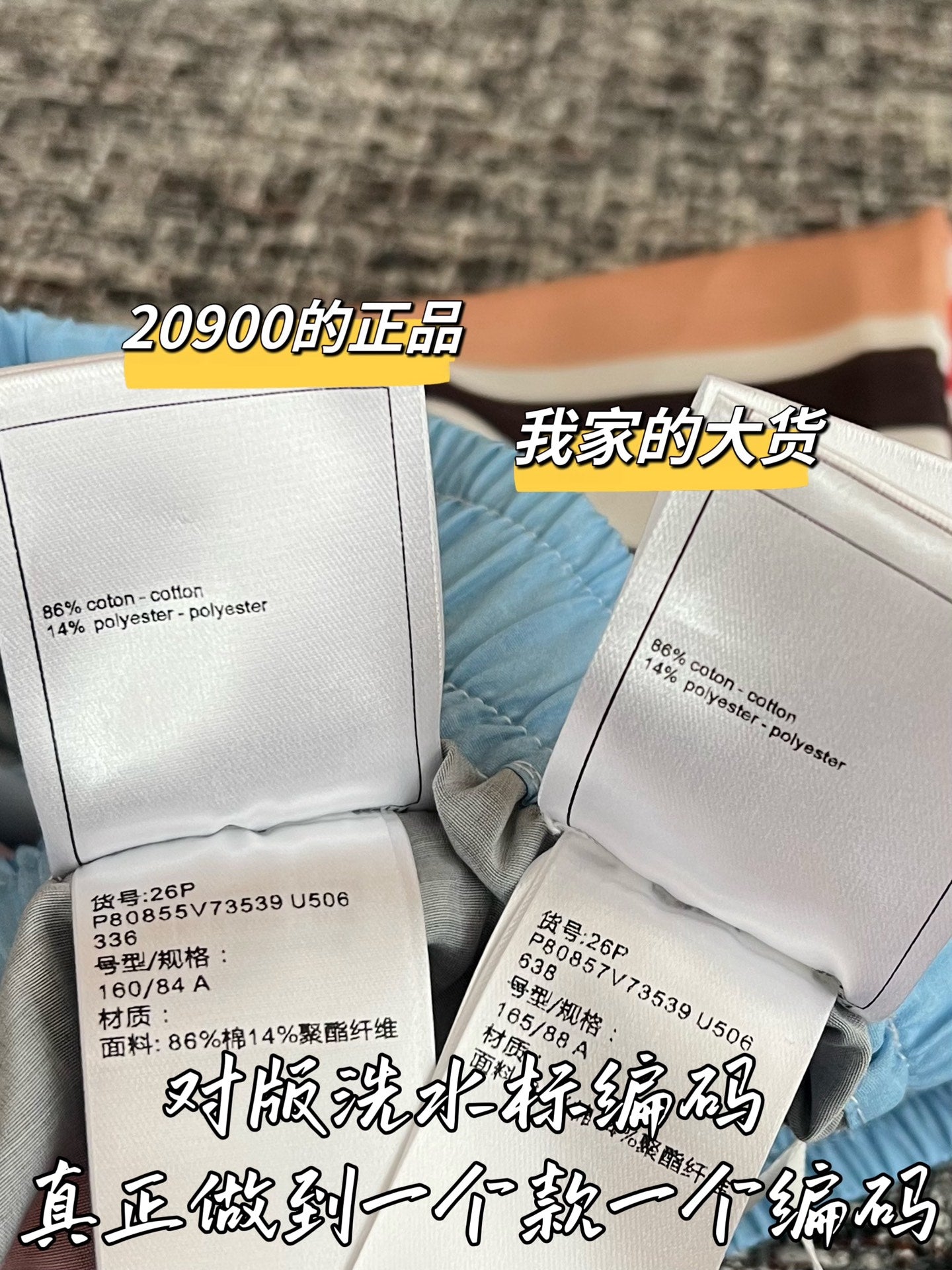 티모 / 샤넬 26SS 신상 쇼츠