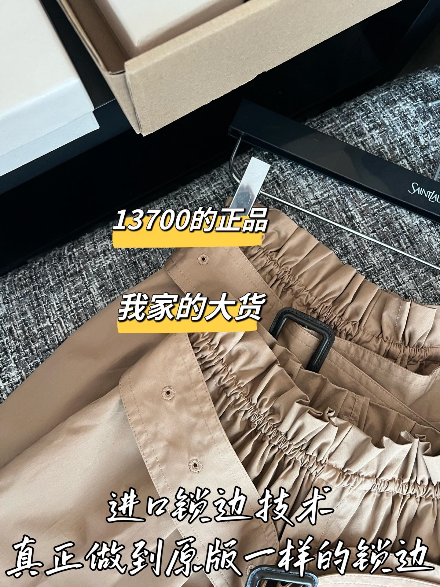 티모 / 입생로랑 26SS 신상 쇼츠