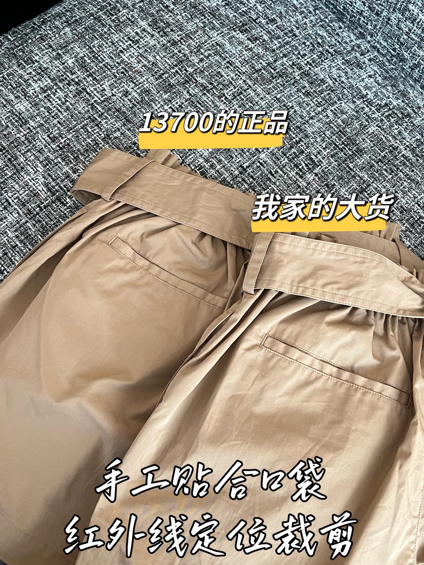티모 / 입생로랑 26SS 신상 쇼츠