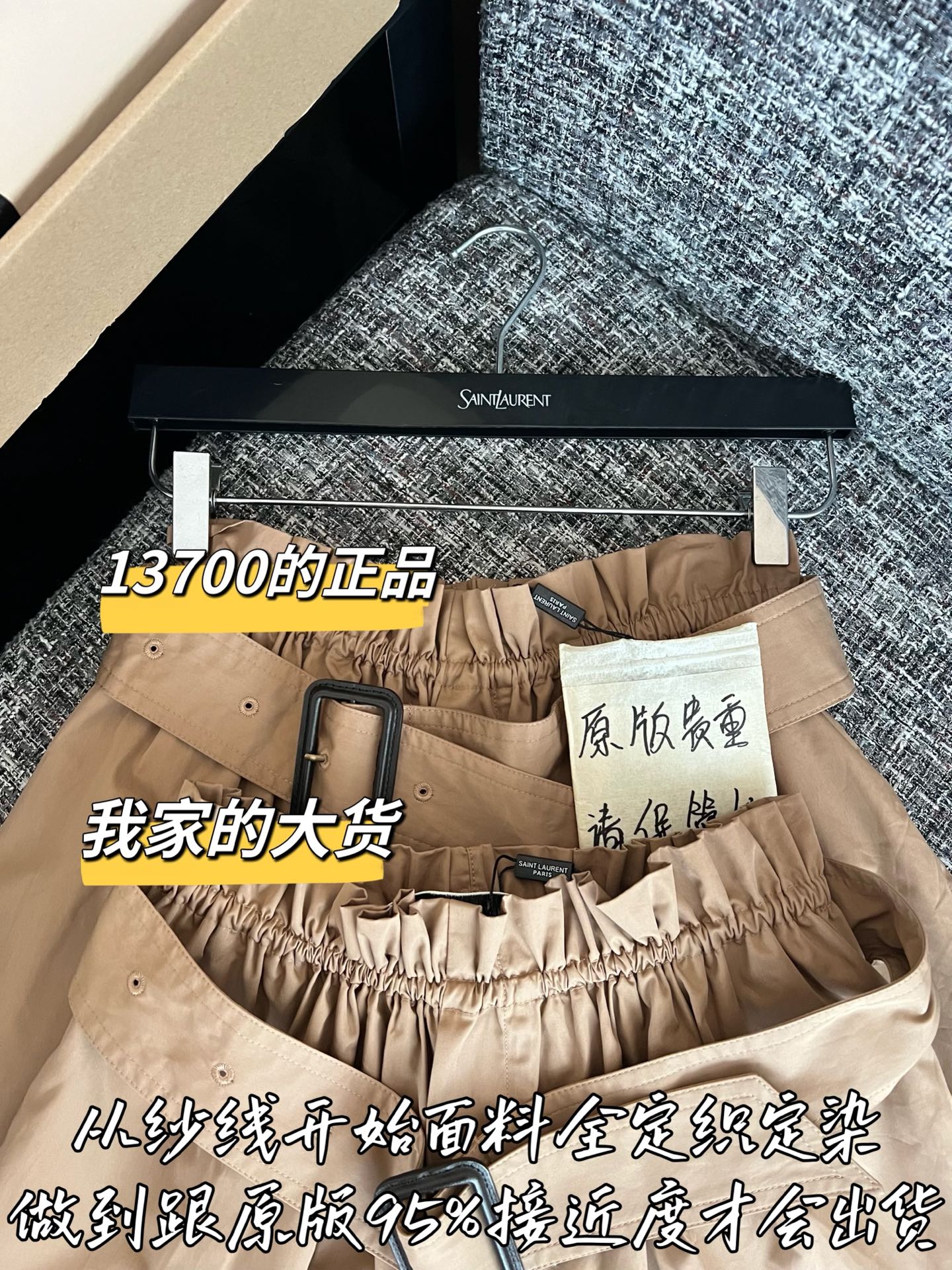 티모 / 입생로랑 26SS 신상 쇼츠