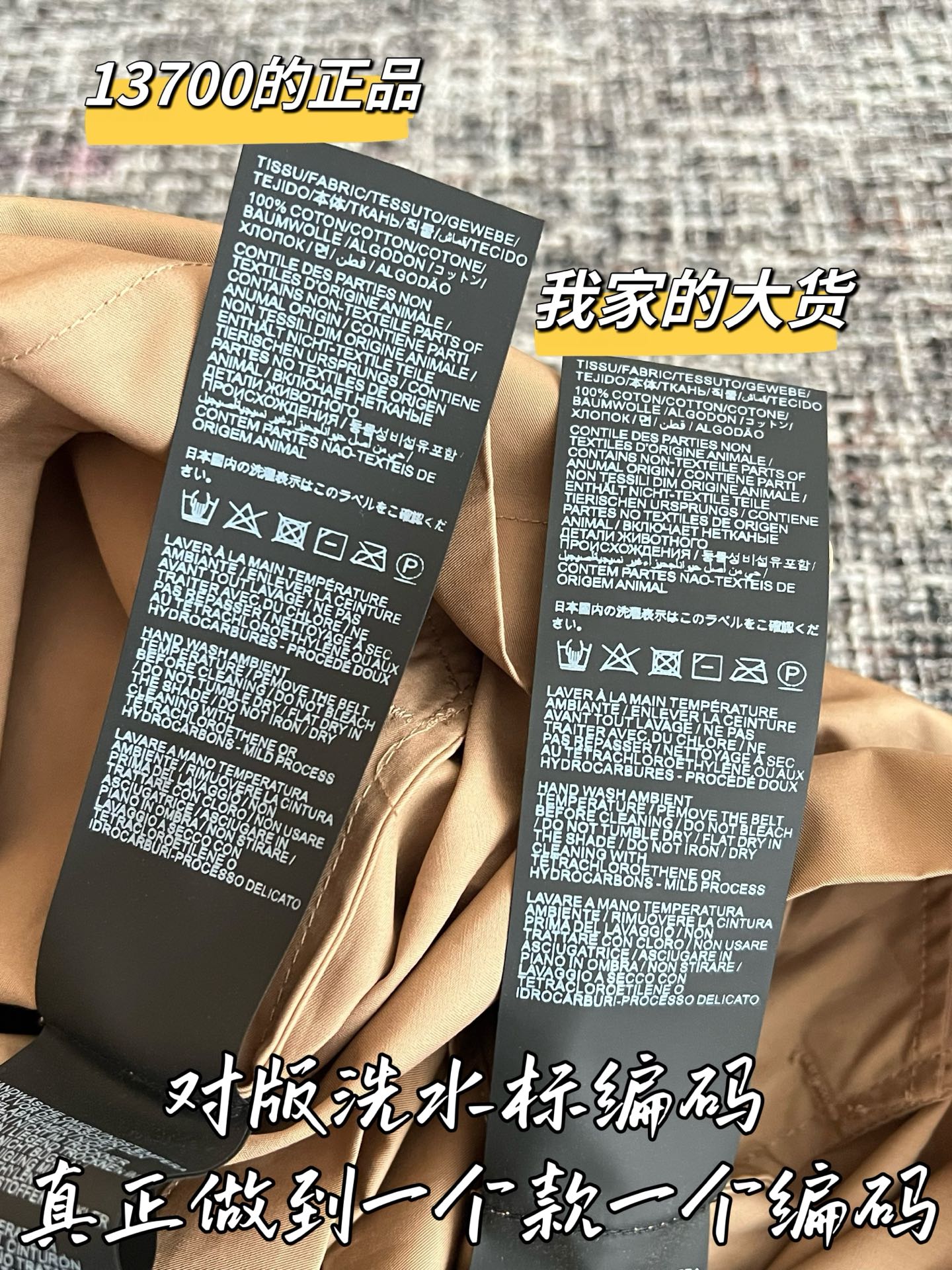 티모 / 입생로랑 26SS 신상 쇼츠