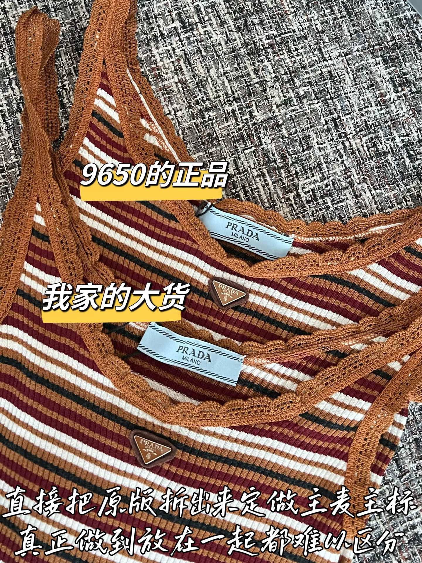 티모 / 프라다 26SS 신상 캐미솔 탑