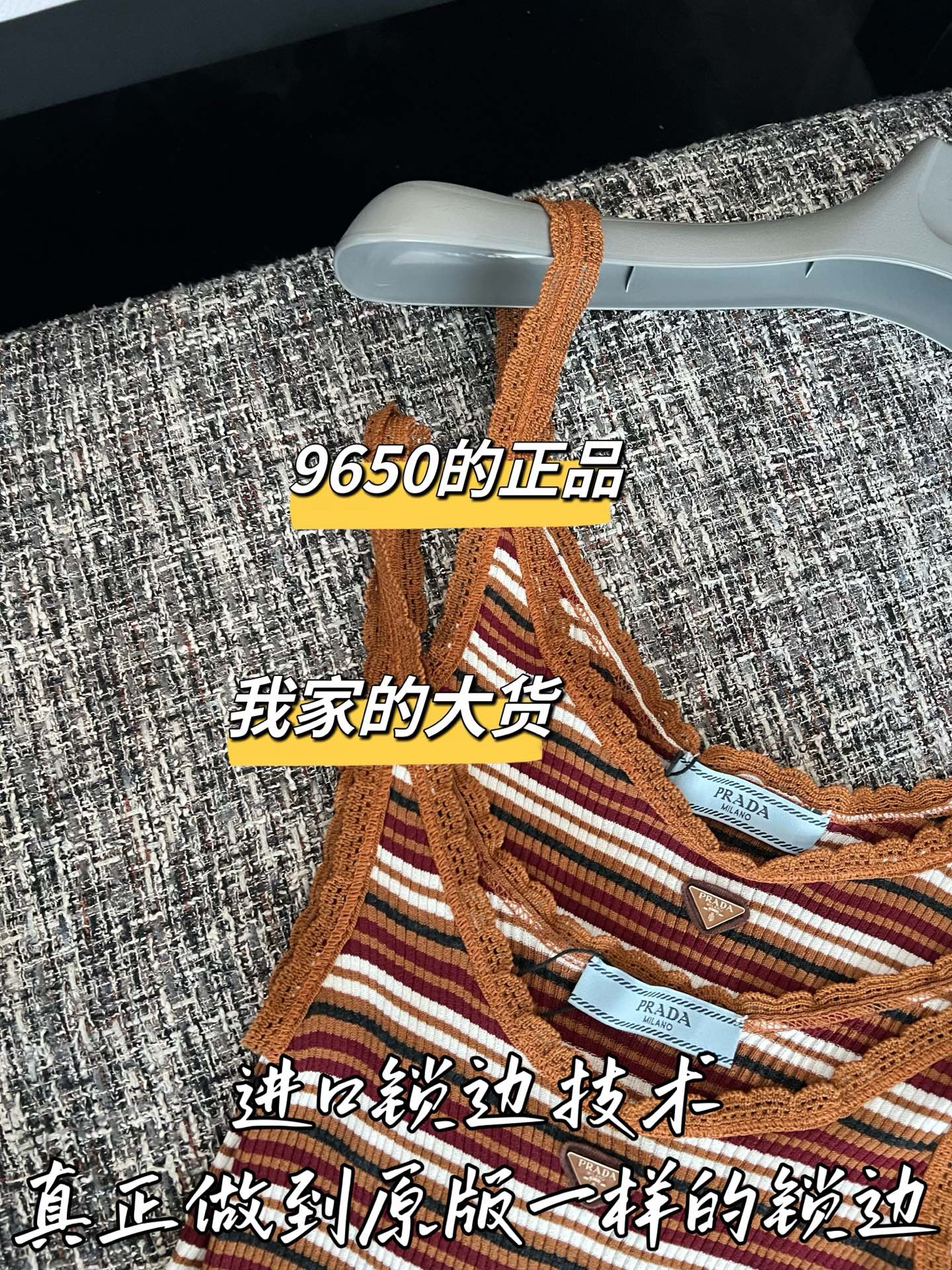 티모 / 프라다 26SS 신상 캐미솔 탑