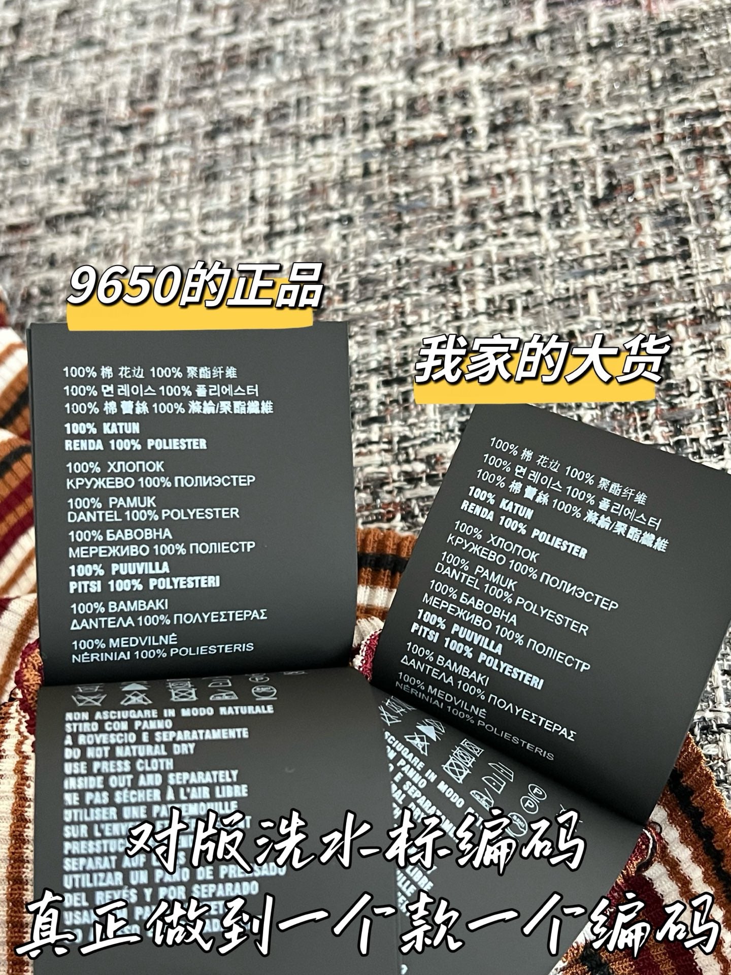 티모 / 프라다 26SS 신상 캐미솔 탑