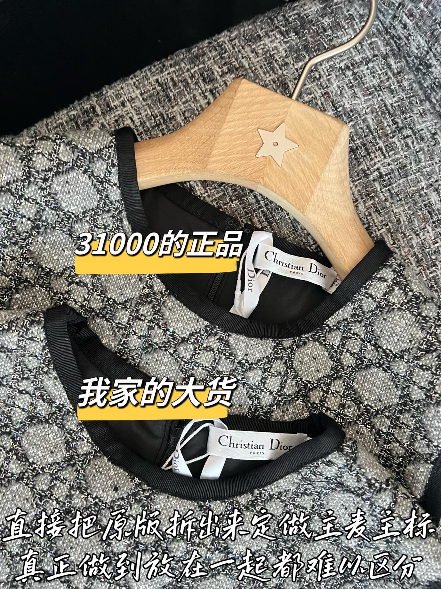 티모 / 프라다 26SS 신상 캐미솔 탑