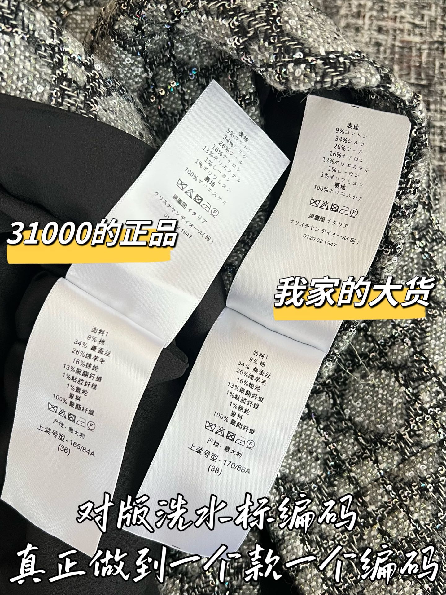 티모 / 프라다 26SS 신상 캐미솔 탑