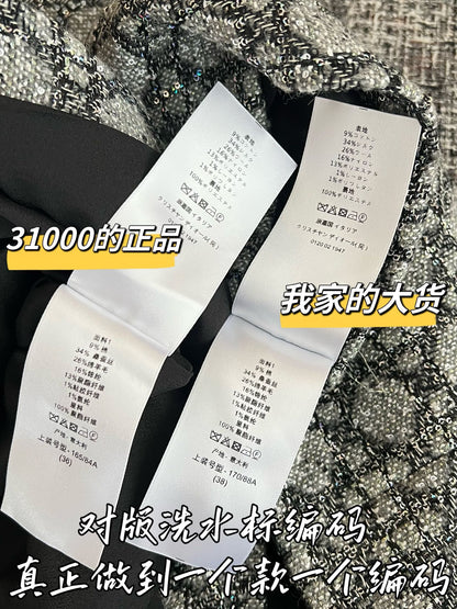 티모 / 프라다 26SS 신상 캐미솔 탑