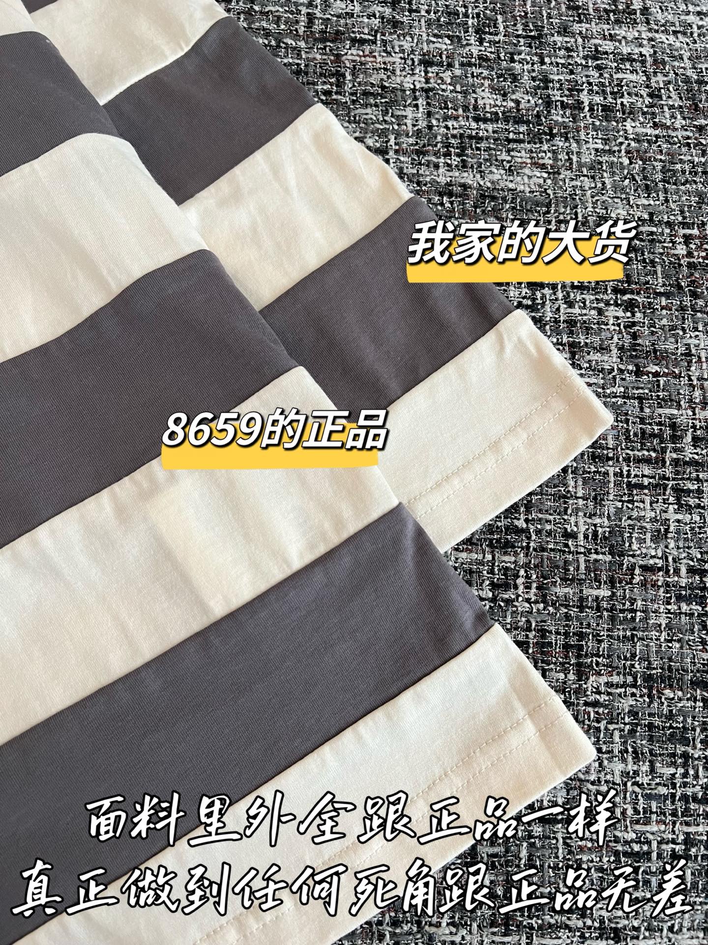 티모 / 미우미우 26SS 신상 스트라이프 쇼트슬리브 티셔츠