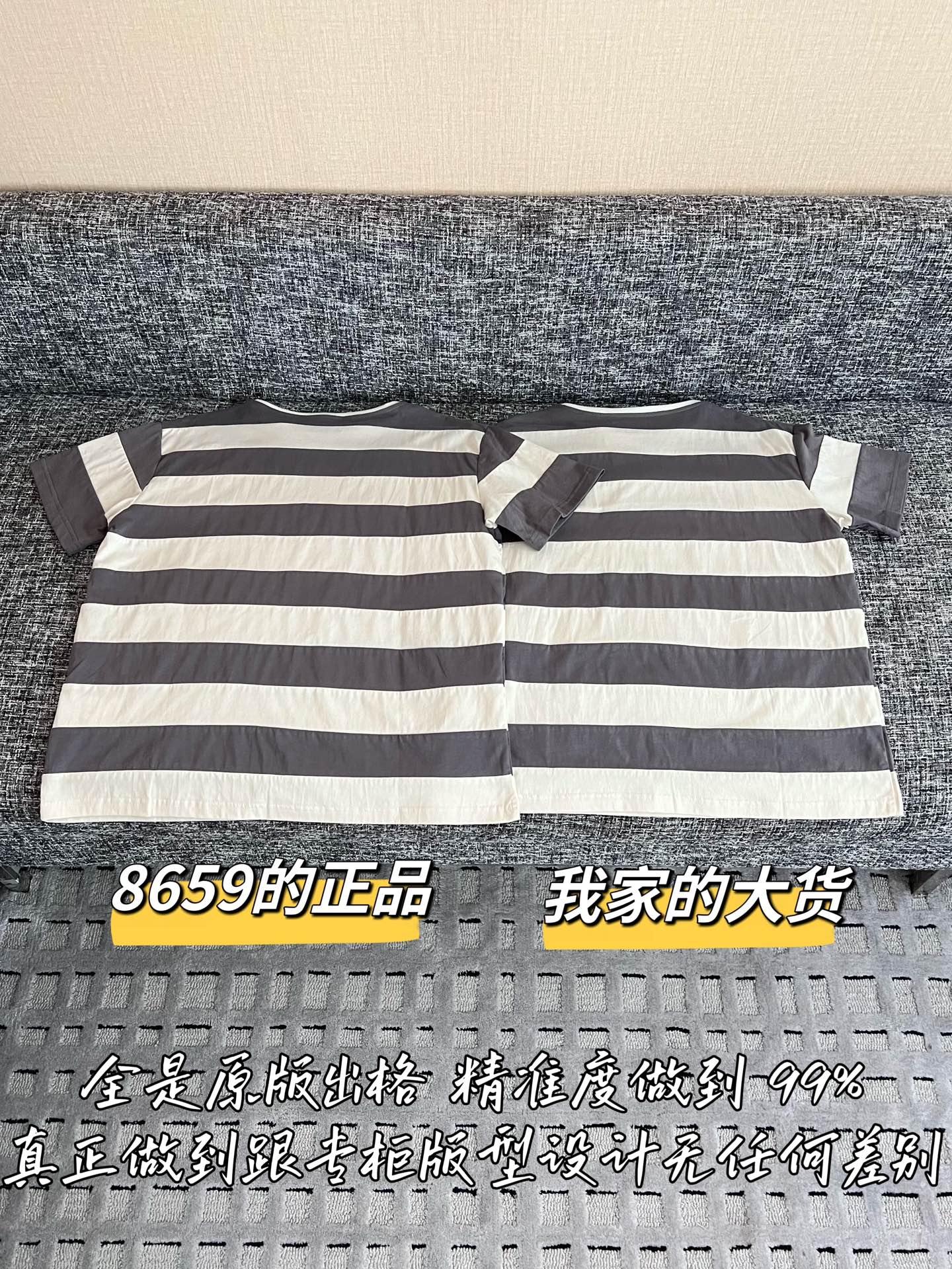 티모 / 미우미우 26SS 신상 스트라이프 쇼트슬리브 티셔츠