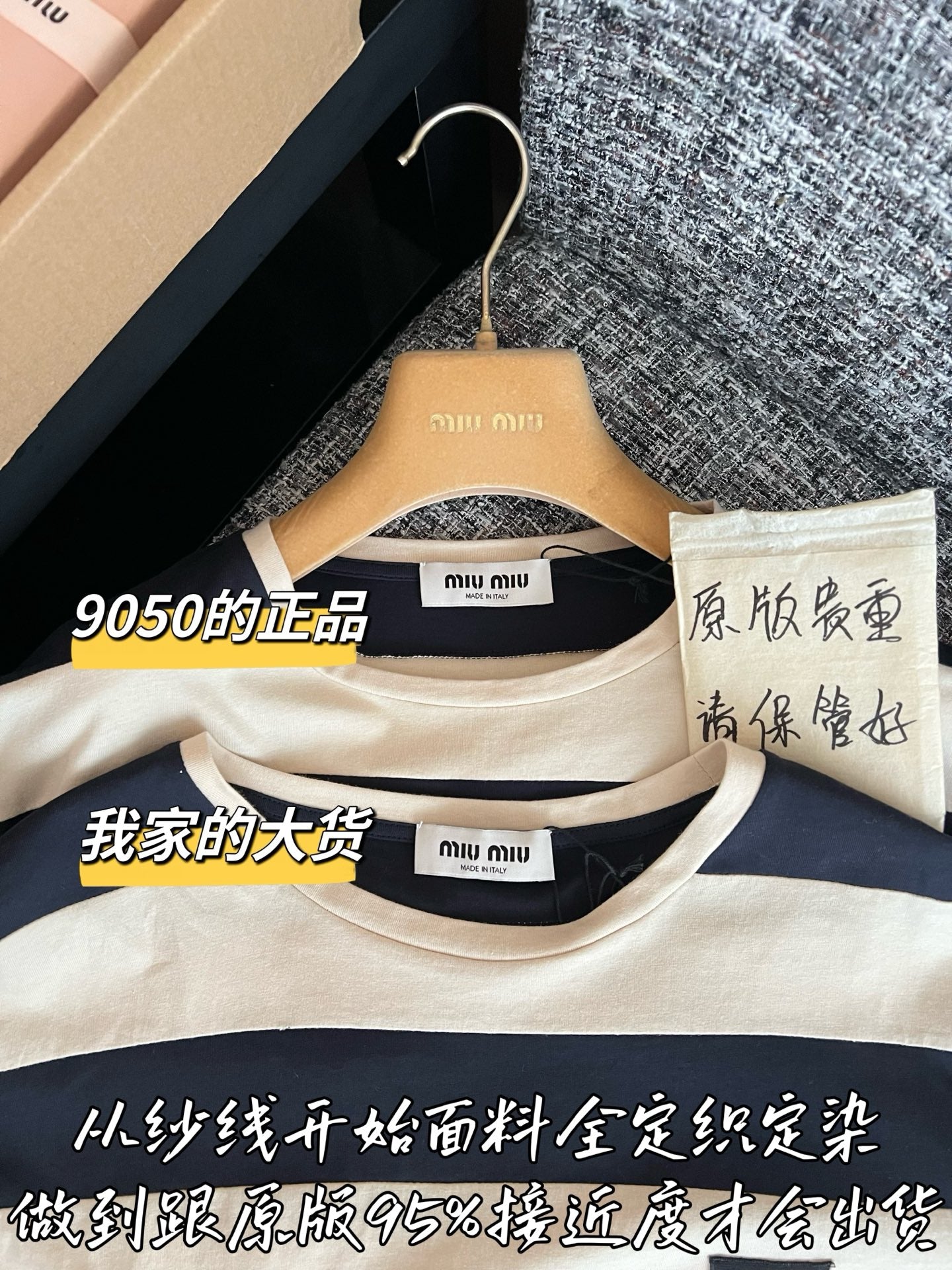 티모 / 미우미우 26SS 신상 롱슬리브 티셔츠
