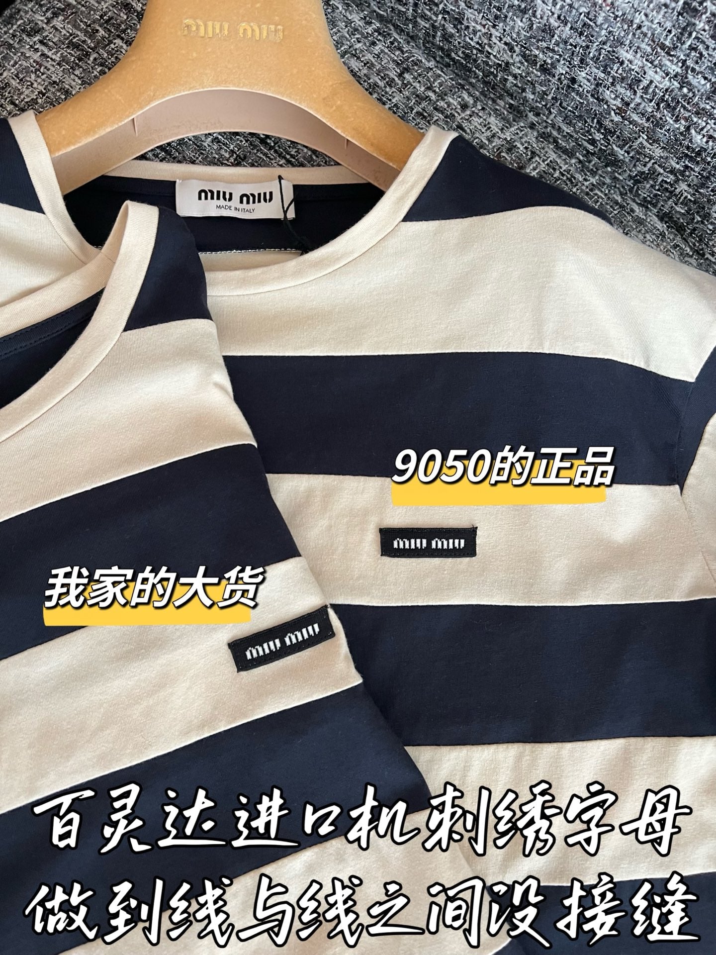티모 / 미우미우 26SS 신상 롱슬리브 티셔츠