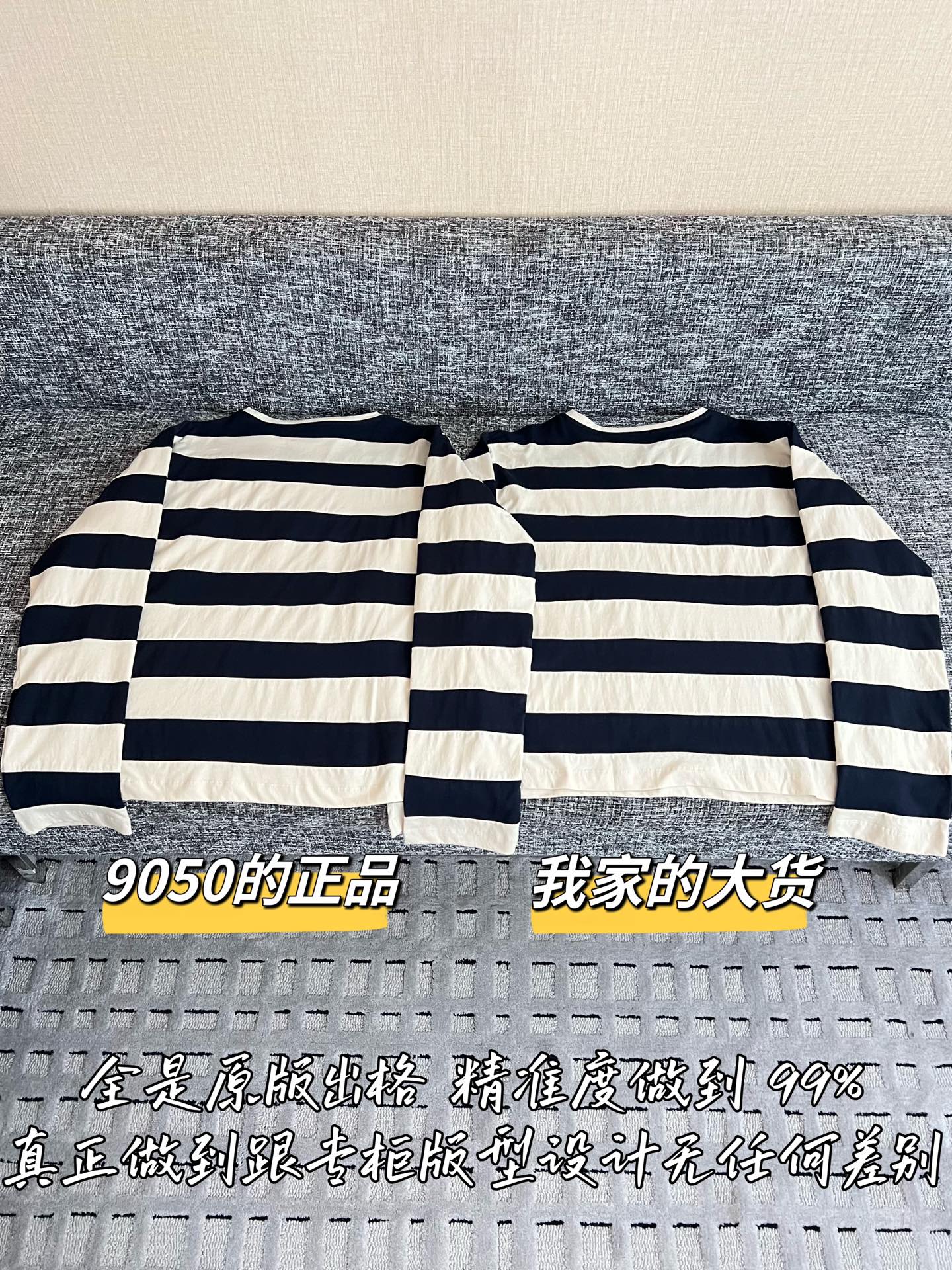 티모 / 미우미우 26SS 신상 롱슬리브 티셔츠