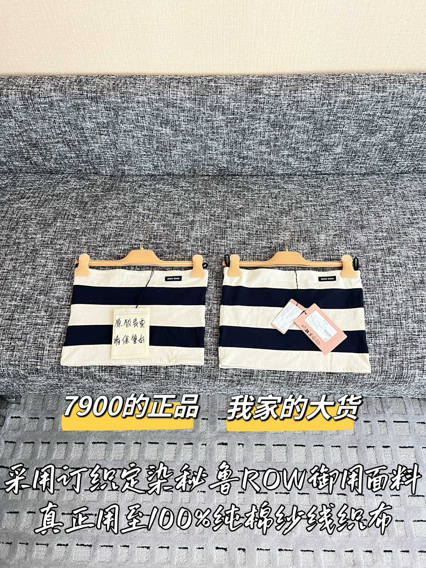 티모 / 미우미우 26SS 신상 뷔스티에 탑