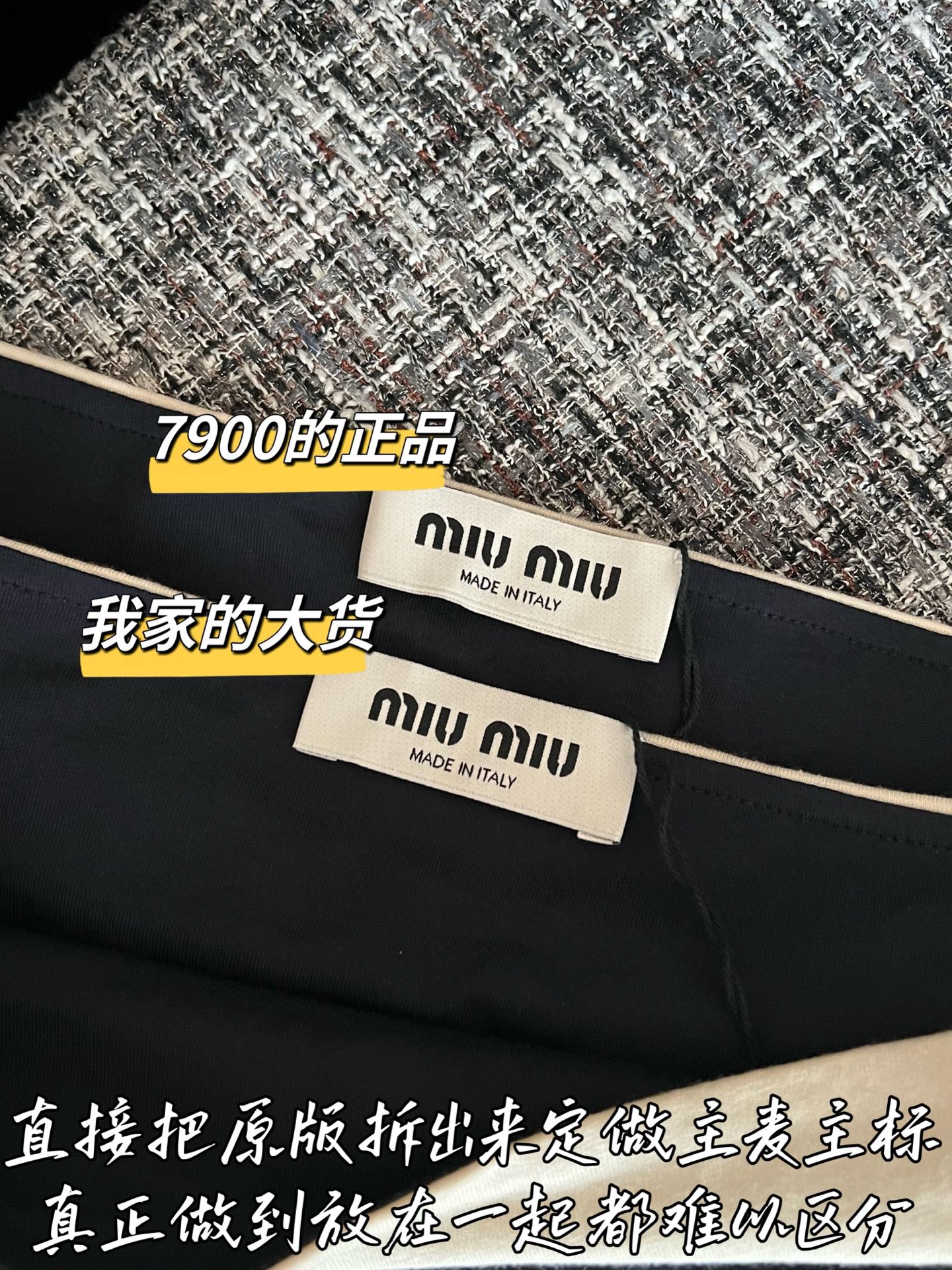 티모 / 미우미우 26SS 신상 뷔스티에 탑