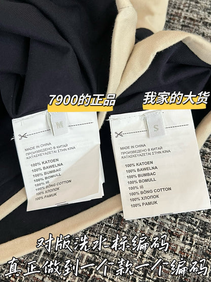 티모 / 미우미우 26SS 신상 뷔스티에 탑