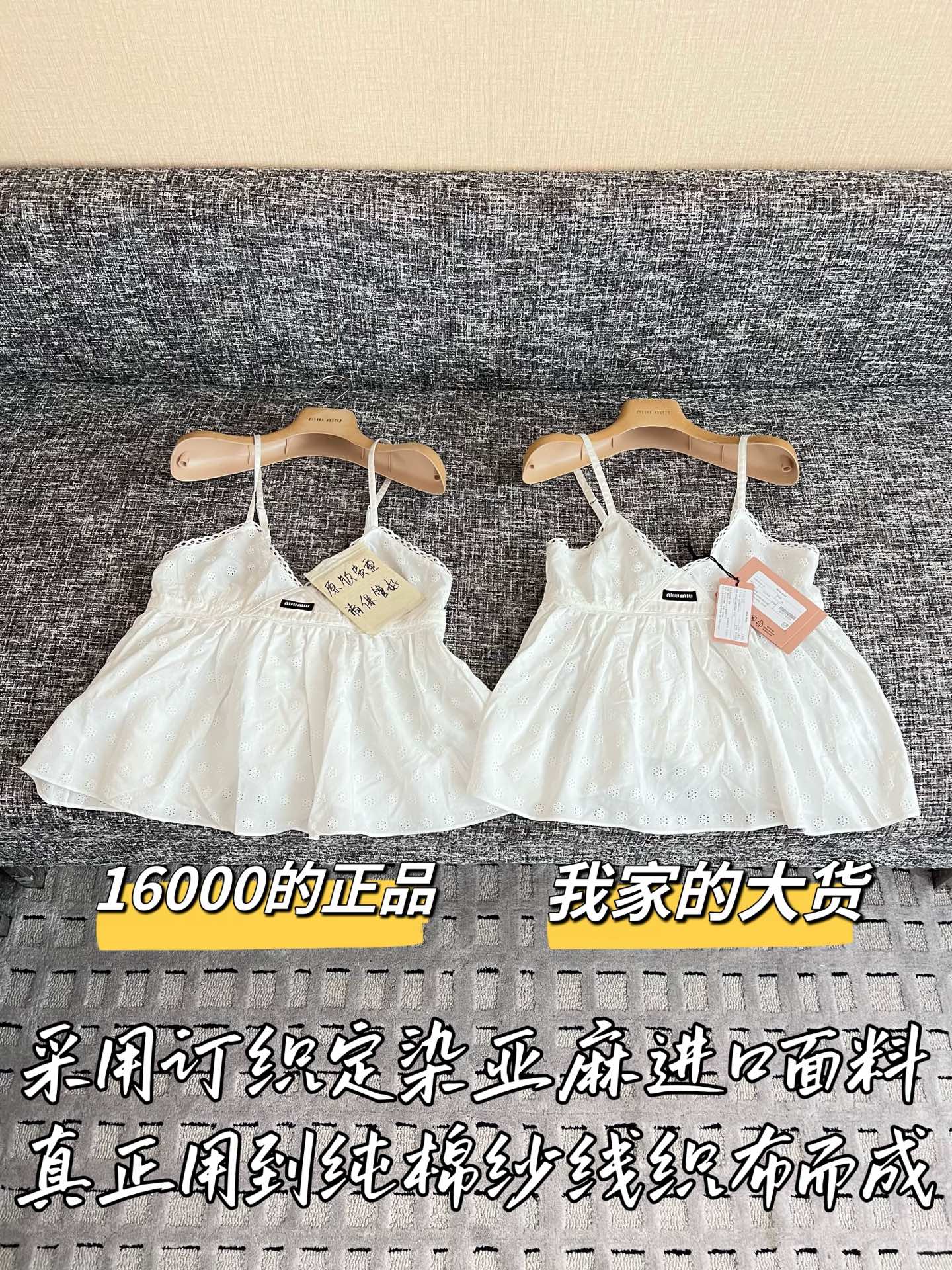 티모 / 루이비통 26SS 신상 캐미솔 탑